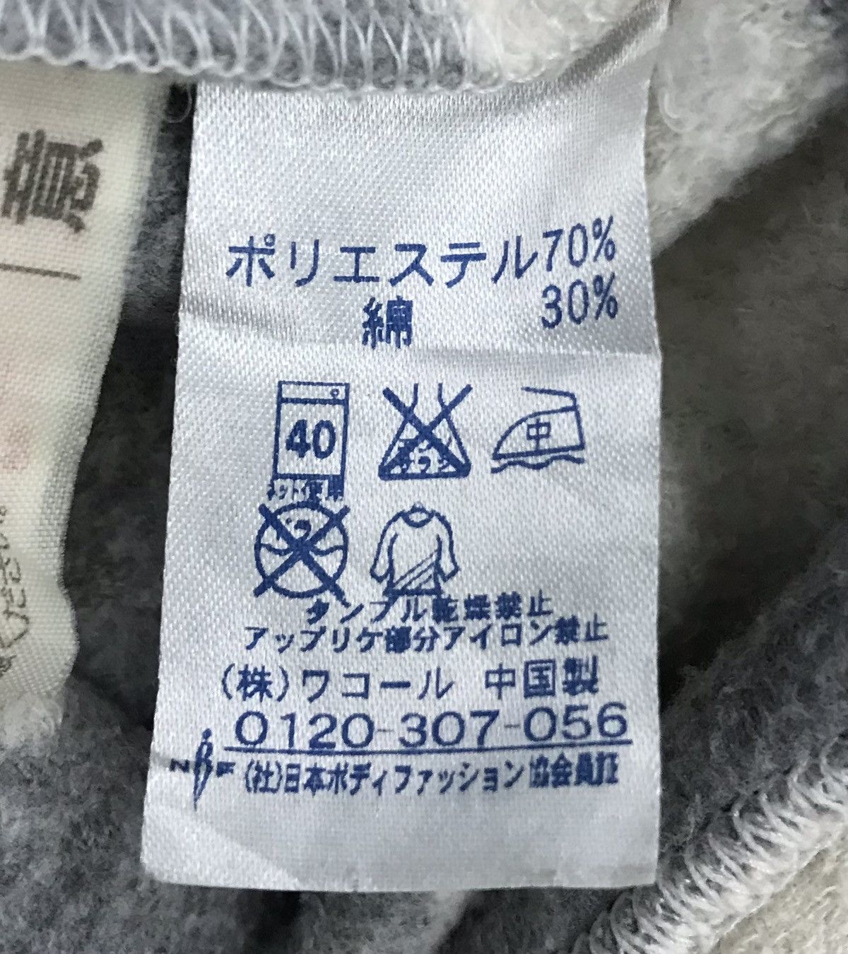 Issey Miyake × Japanese Brand × Tsumori Chisato Issey Miyake Tsumori Chisato SLEEP SWEATSHIRT Size US L / EU 52-54 / 3 - 7 Thumbnail