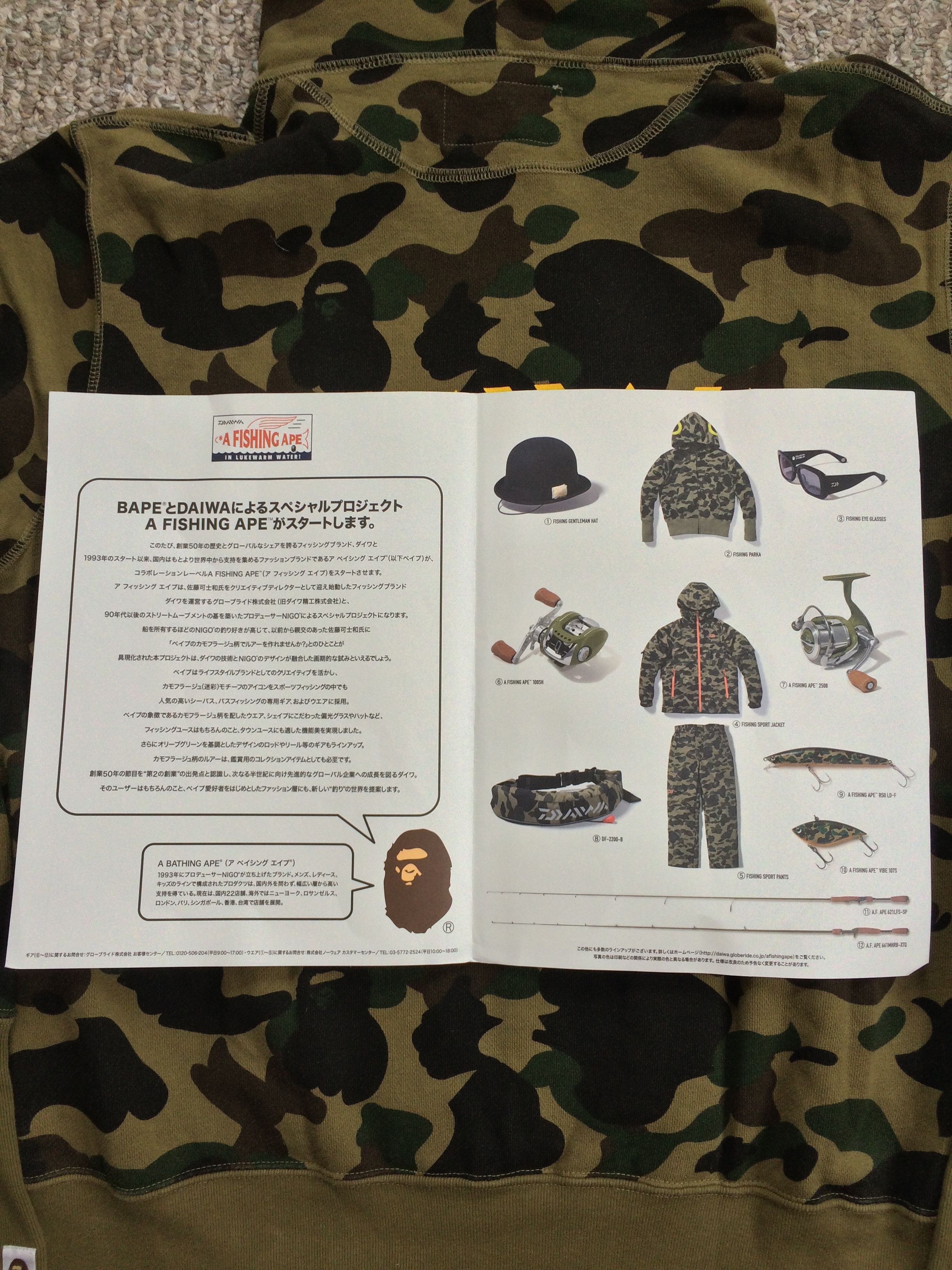 DAIWA × A BATHING APE fishing jacket M DAIWA × A BATHING APE fishing jacket M A Bathing Ape x DAIWA