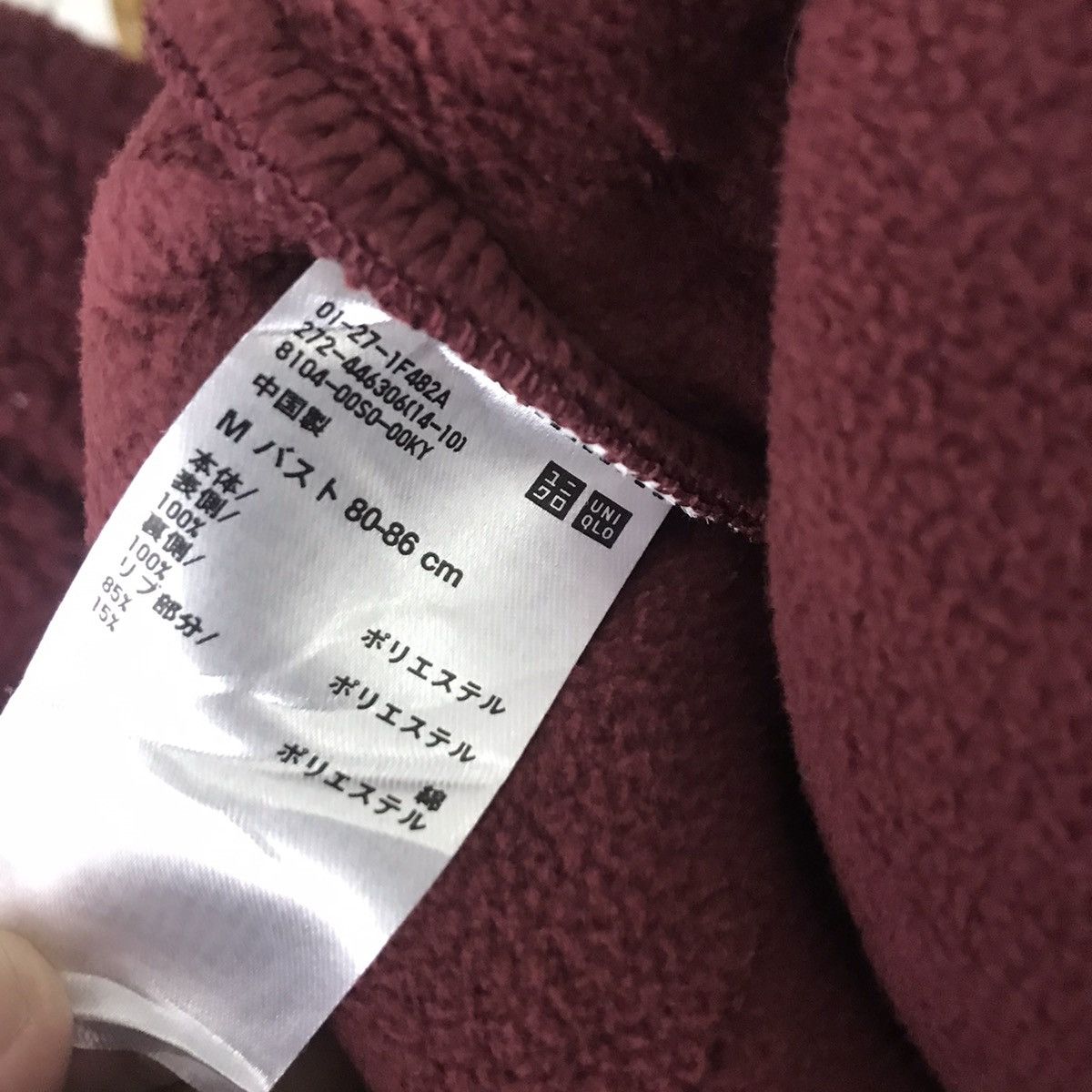 JW Anderson JW Anderson x Uniqlo Deep pile Sherpa Sweatshirt Size US M / EU 48-50 / 2 - 7 Thumbnail