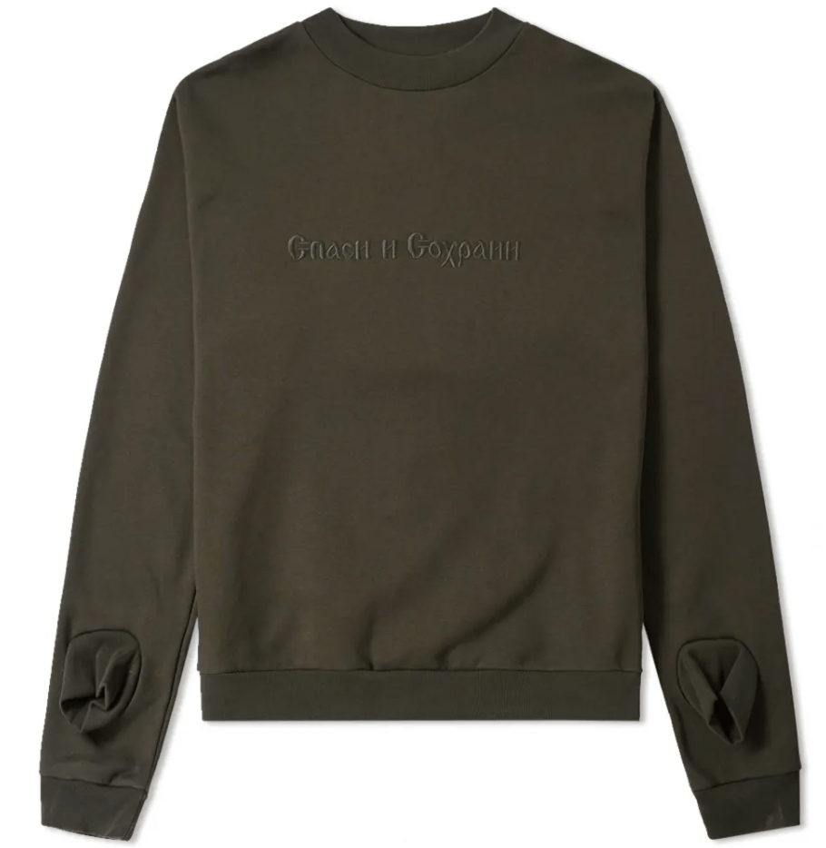 image of Gosha Rubchinskiy Save And Survive Double Cuff in Olive, Men's (Size Medium)