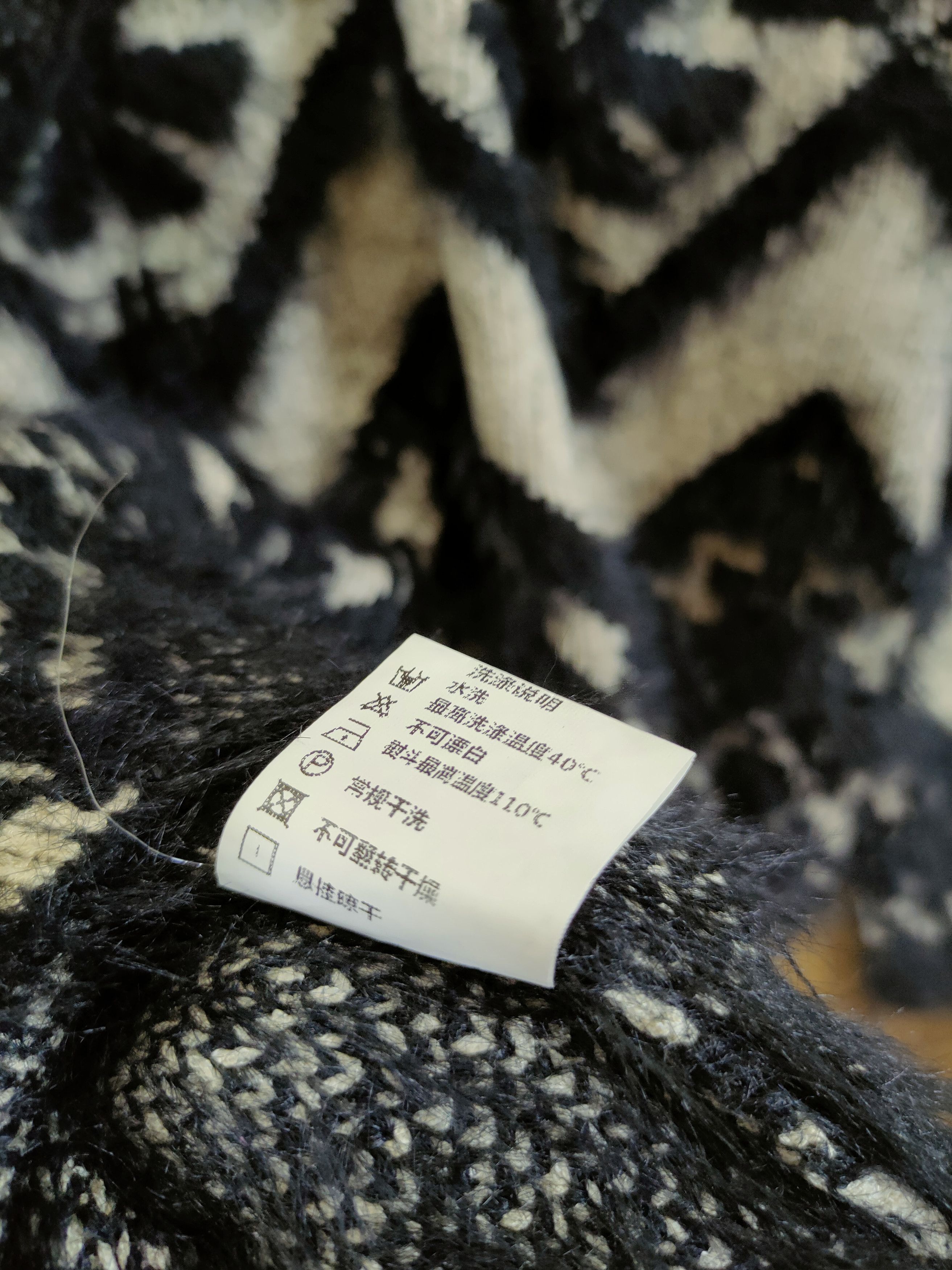 Japanese Brand Sevi Studio mohair fur shag shaggy art knitwear #46-1006DL Size US M / EU 48-50 / 2 - 14 Thumbnail