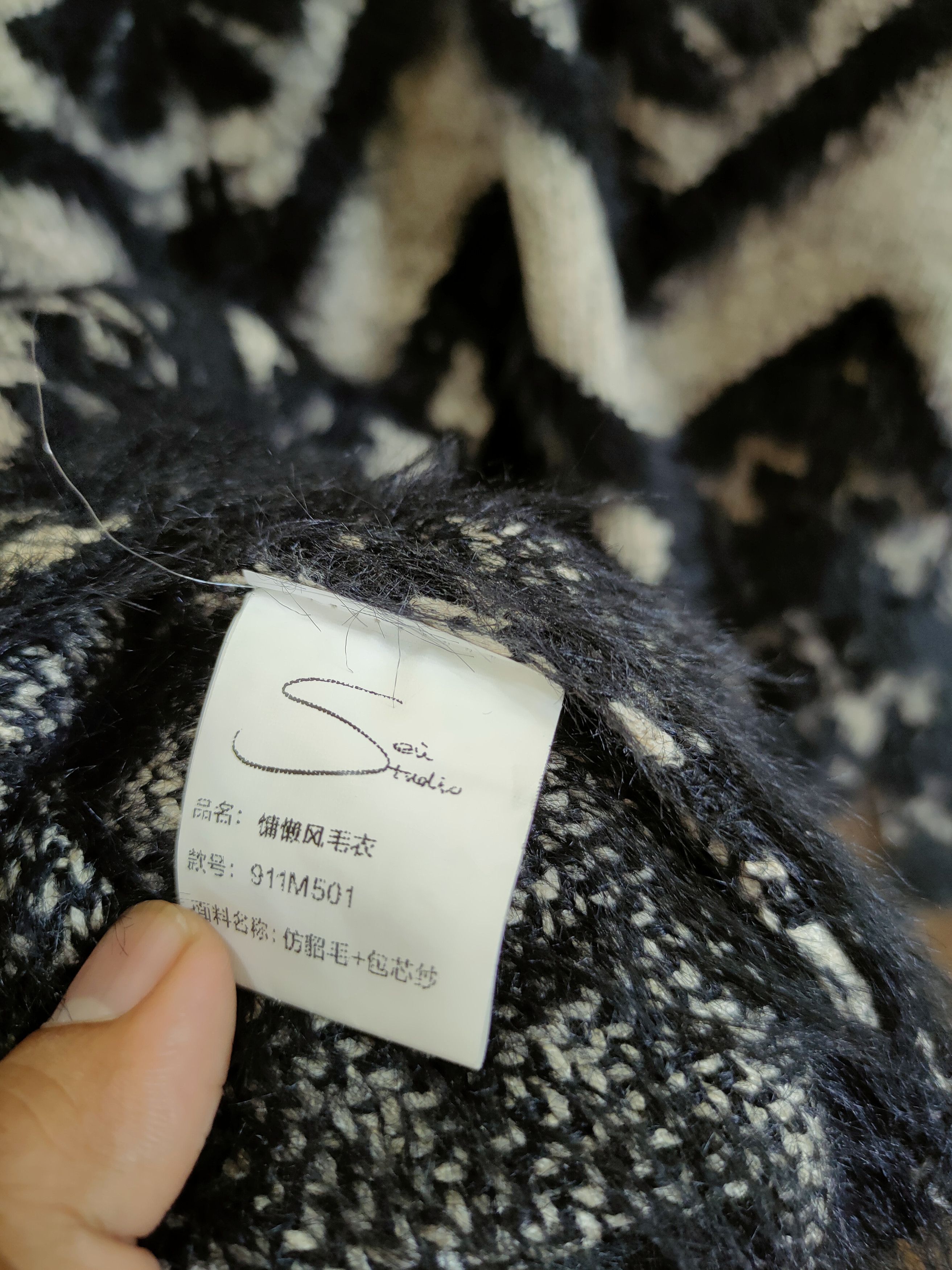 Japanese Brand Sevi Studio mohair fur shag shaggy art knitwear #46-1006DL Size US M / EU 48-50 / 2 - 13 Thumbnail