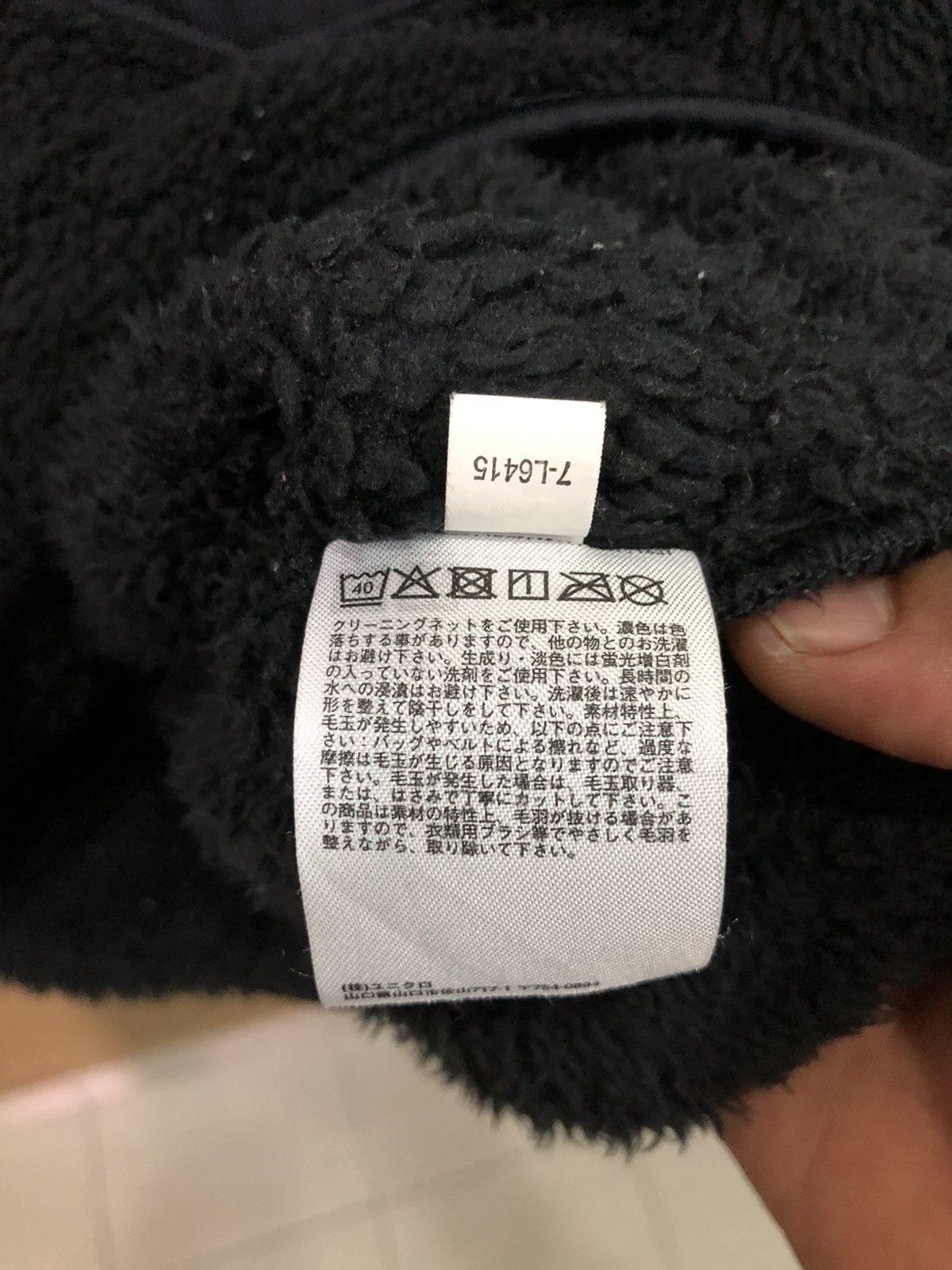 Engineered Garments × Uniqlo Engineered Garments Fleece Uniqlo Sweatshirt Size US M / EU 48-50 / 2 - 5 Thumbnail
