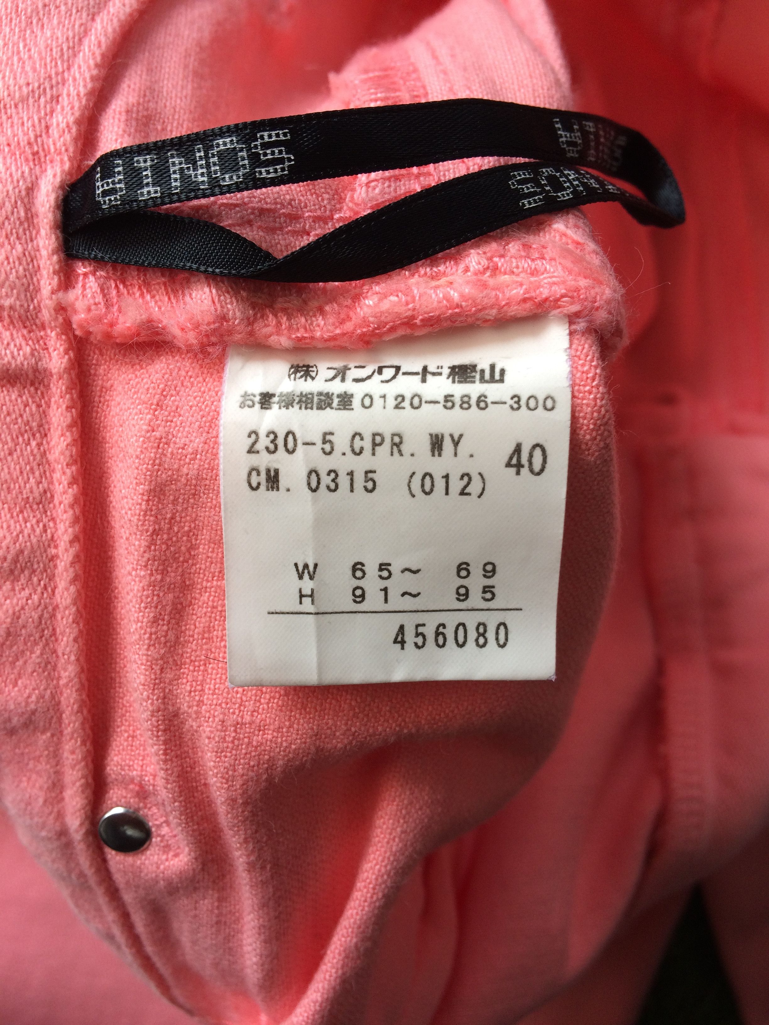 Sonia Rykiel Sonia Rykiel Mid Waist Flared Pants W30 L31 #B-717 Size 30" / US 8 / IT 44 - 10 Thumbnail