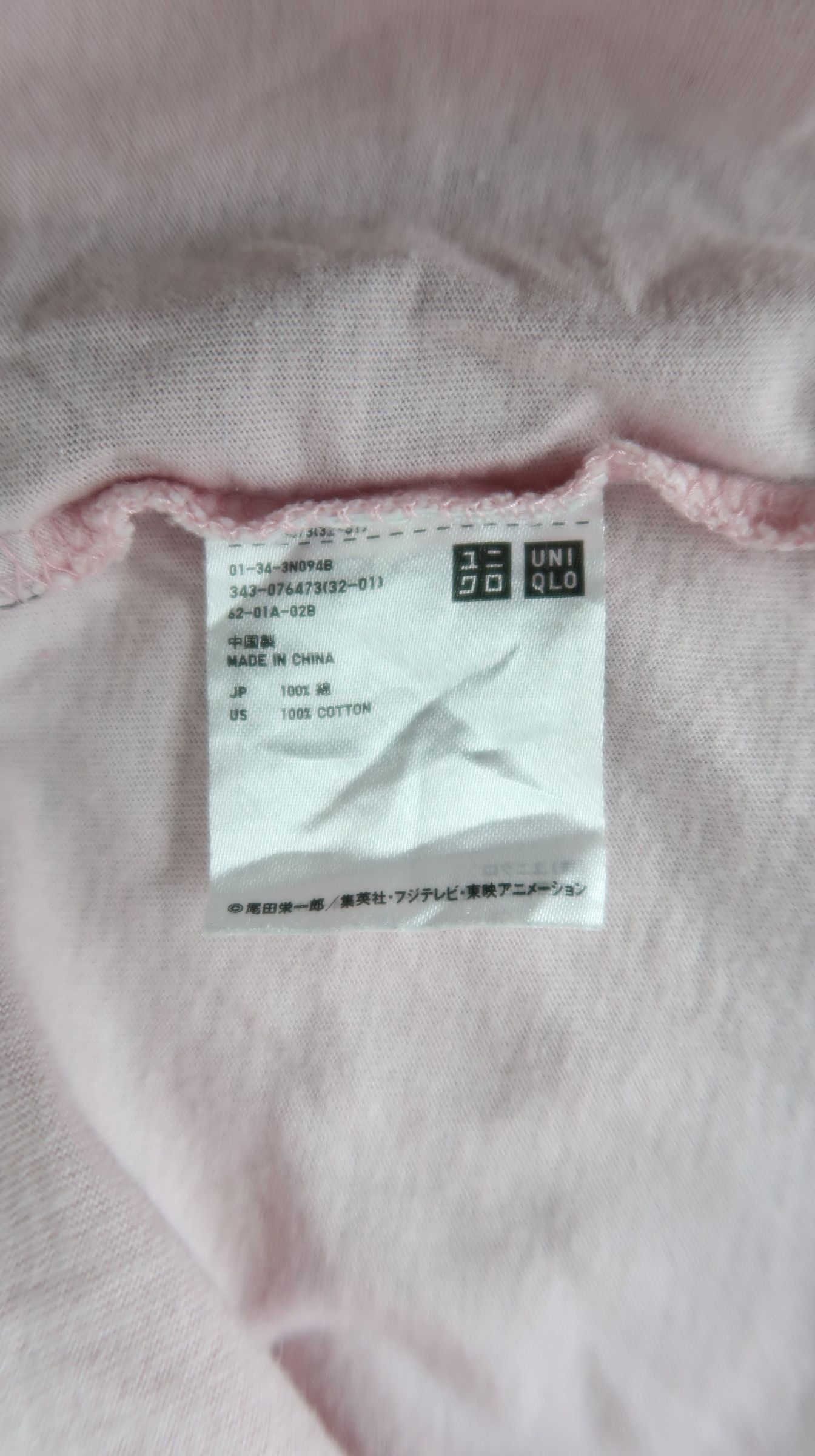 One Piece Uniqlo x One Piece Shirt Size US M / EU 48-50 / 2 - 9 Thumbnail