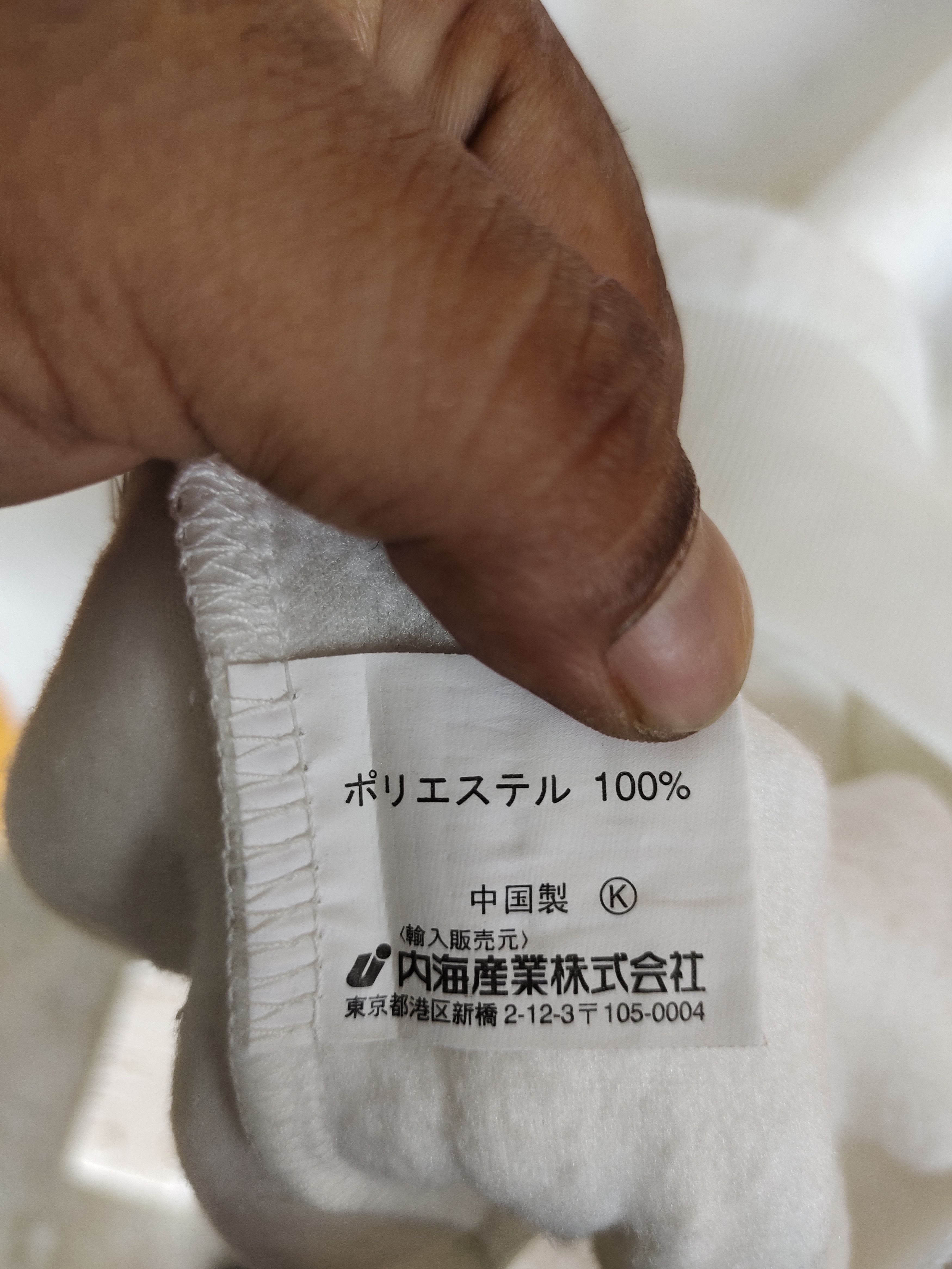 Japanese Brand × Kansai Yamamoto Body Max Designed By KANSAI YAMAMOTO Sleeveless Sweatshirt Size US M / EU 48-50 / 2 - 11 Thumbnail