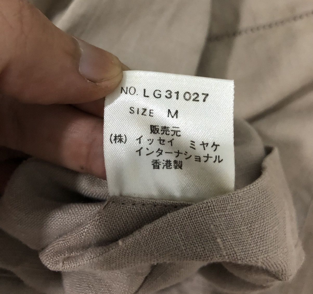 Issey Miyake VINTAGE ISSEY MIYAKE Size US M / EU 48-50 / 2 - 13 Thumbnail