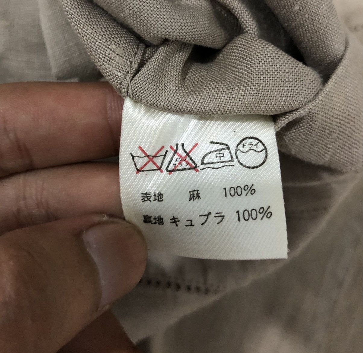 Issey Miyake VINTAGE ISSEY MIYAKE Size US M / EU 48-50 / 2 - 12 Thumbnail