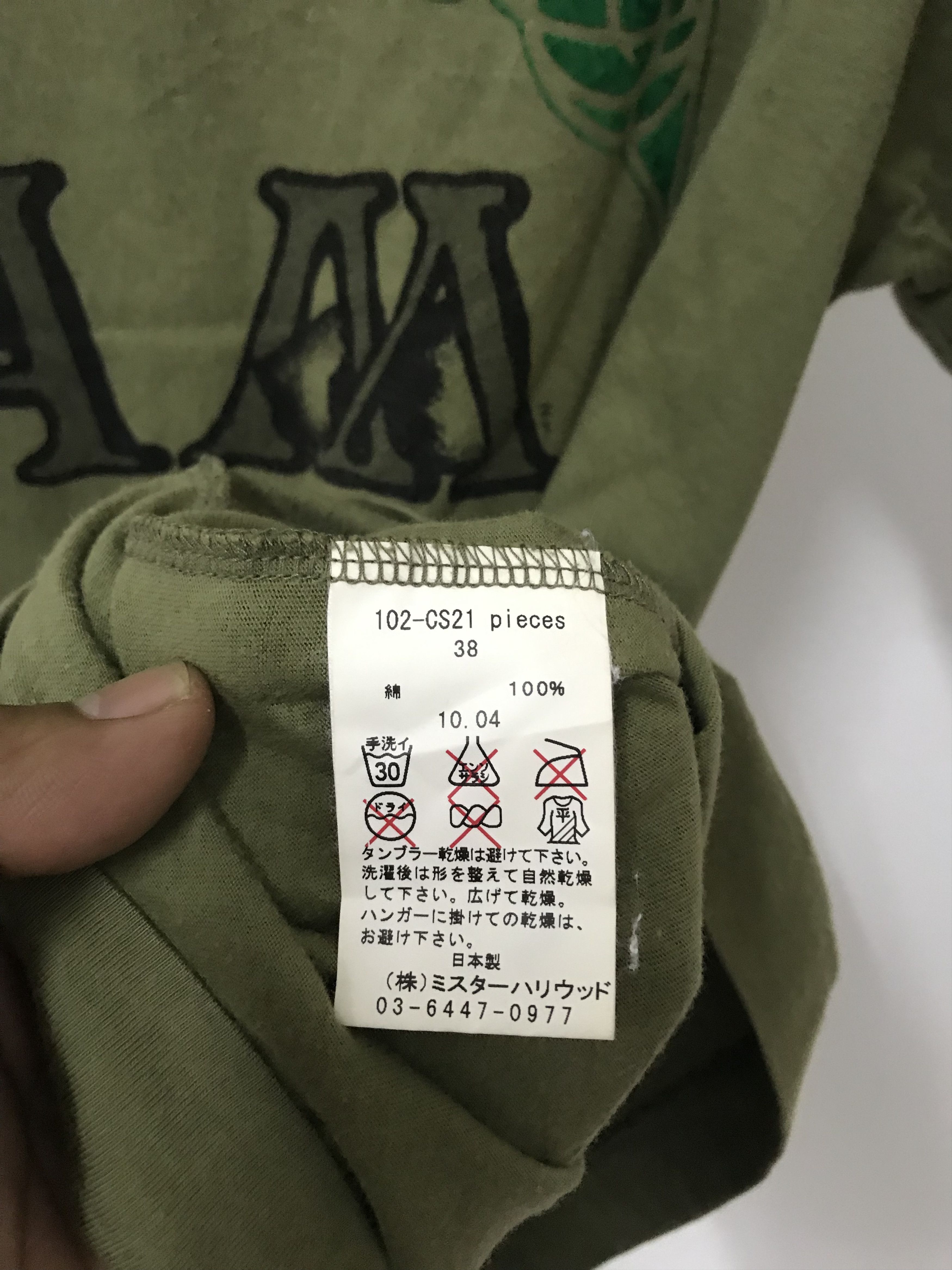 Japanese Brand × N.Hoolywood × Seditionaries Vtg single stitches Nice sexy screening by N.HOLLYWOOD Size US M / EU 48-50 / 2 - 14 Thumbnail
