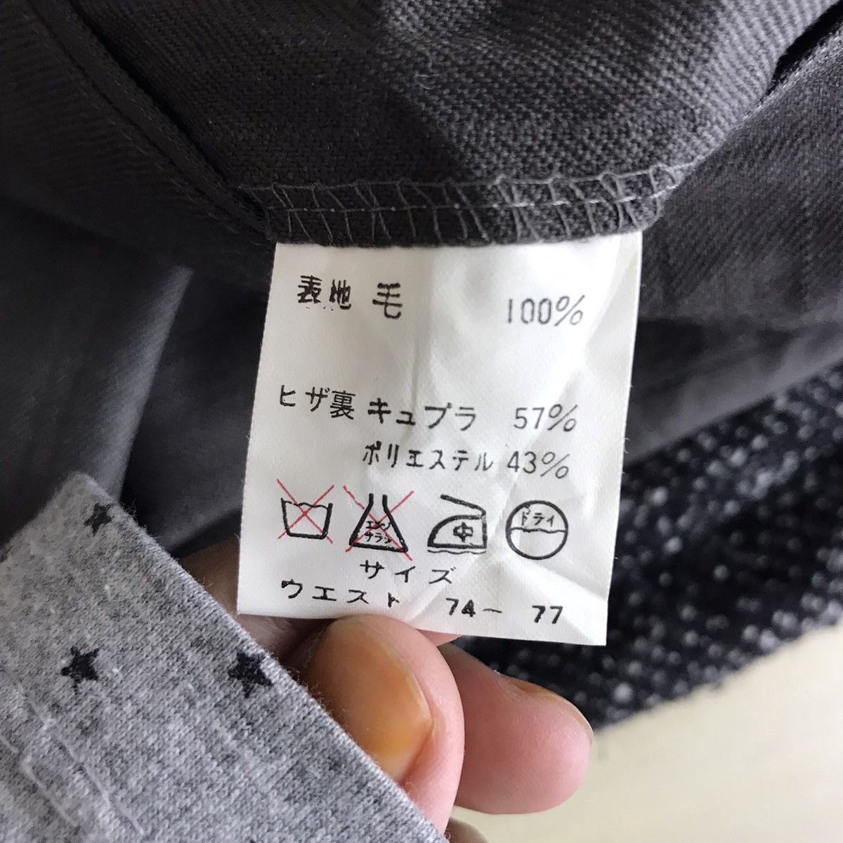 Japanese Brand KANSAI MAN By Yutaka Nishimura Straight Cut Wool Casual Pant Size US 29 - 4 Thumbnail