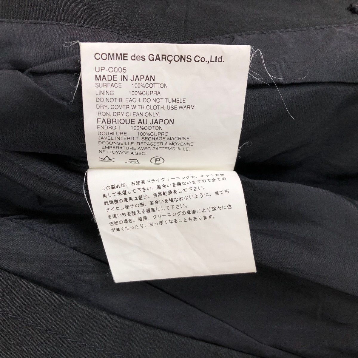 Comme des Garcons Comme Des Garcons Rei Kawakubo AD2005 Cotton Peacoat Size S / US 4 / IT 40 - 10 Thumbnail