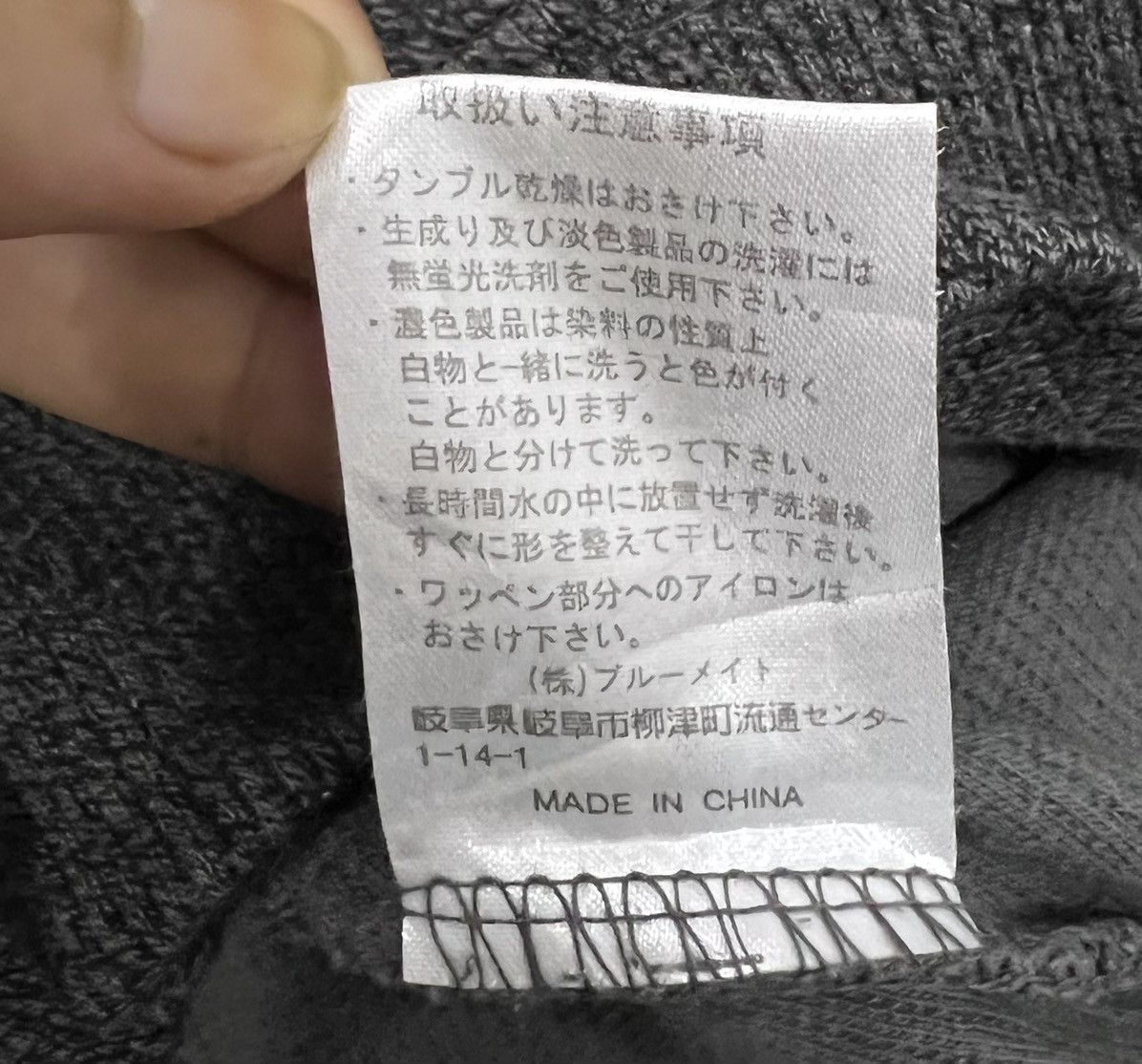 Yohji Yamamoto YOHJI YAMAMOTO SACSNY Y’SACCS SWEATSHIRT Size US L / EU 52-54 / 3 - 10 Thumbnail