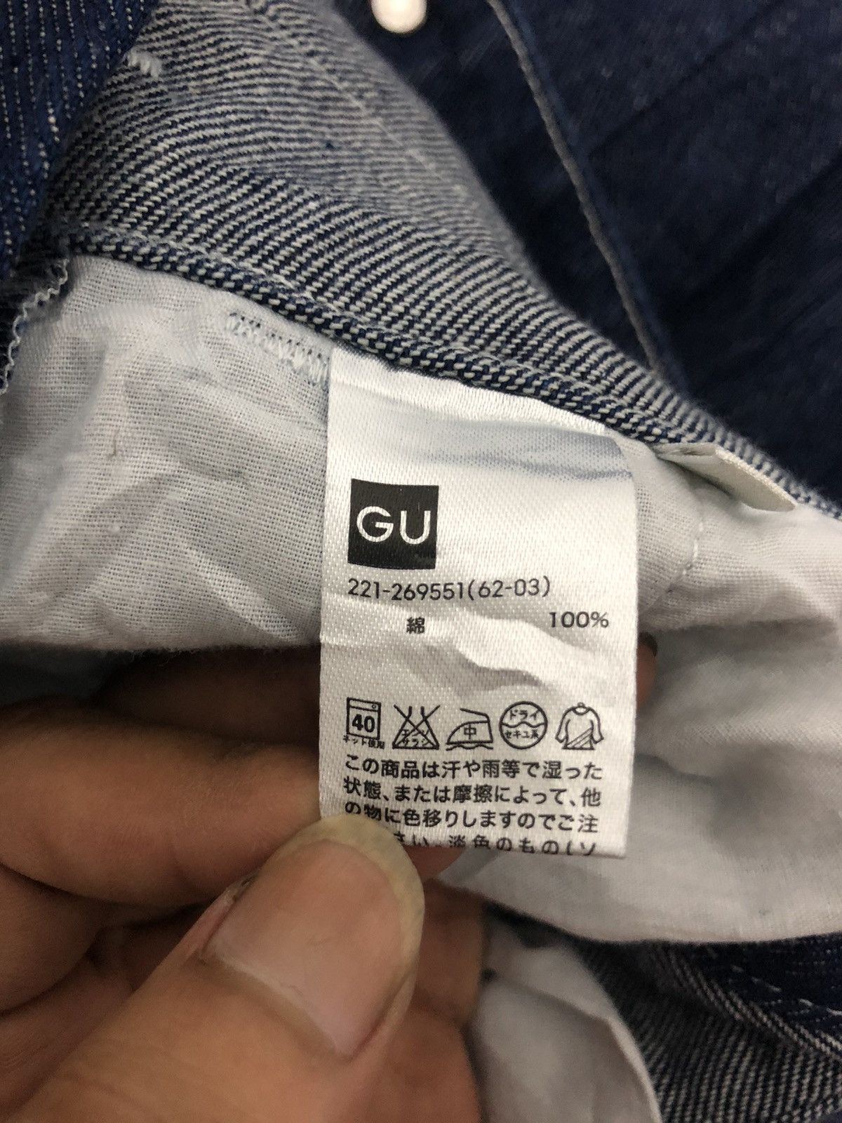 Designer × Japanese Brand GU JEANS OVERALLS Size US 27 - 7 Thumbnail