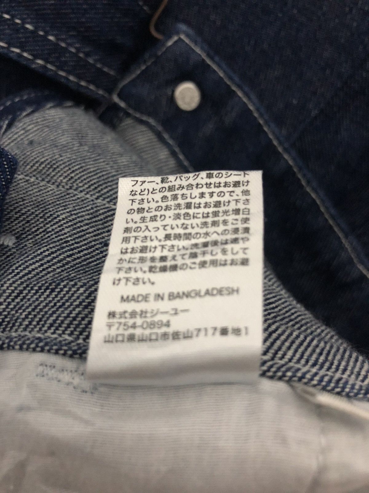 Designer × Japanese Brand GU JEANS OVERALLS Size US 27 - 8 Thumbnail