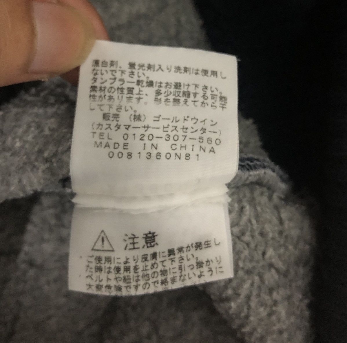 The North Face THE NORTH FACE SWEATER Size US M / EU 48-50 / 2 - 12 Thumbnail
