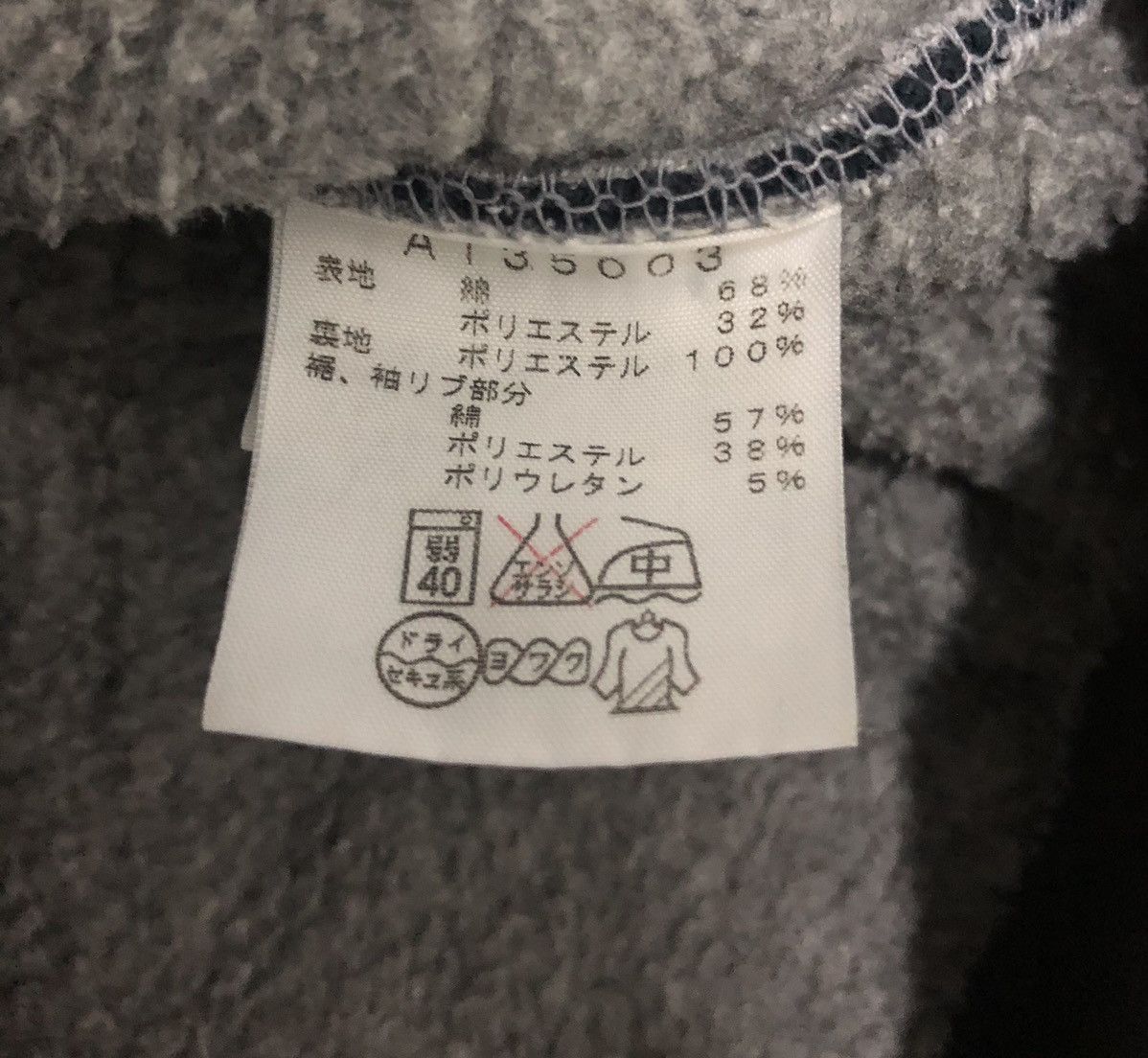 The North Face THE NORTH FACE SWEATER Size US M / EU 48-50 / 2 - 11 Thumbnail