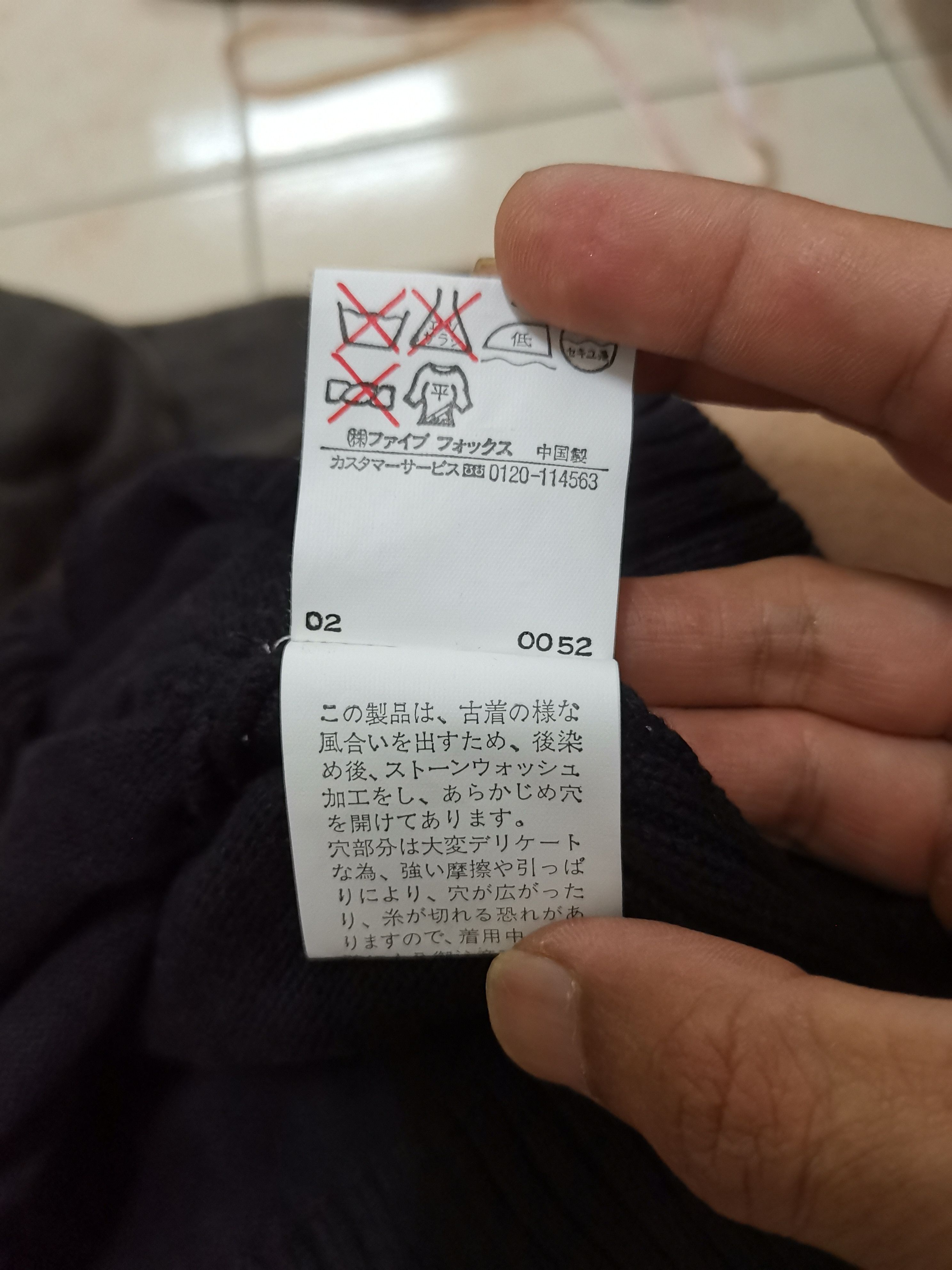 PPFM PPFM ripped hoodie Size US S / EU 44-46 / 1 - 8 Thumbnail