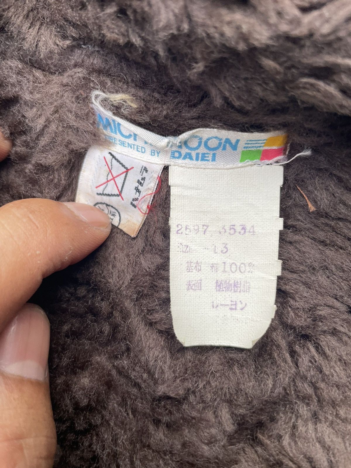 Japanese Brand Vintage Michiimoon Jacket Size US M / EU 48-50 / 2 - 8 Thumbnail