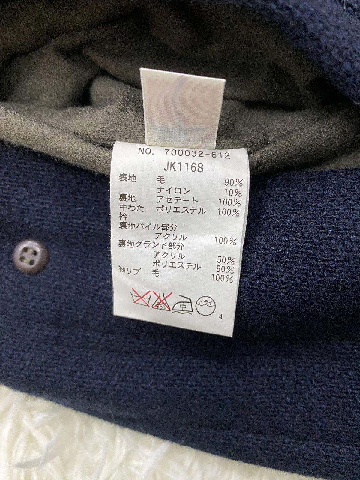 Blue Blue Japan Blue Blue Japan Quilted Wool Blend Jacket Size US M / EU 48-50 / 2 - 14 Thumbnail