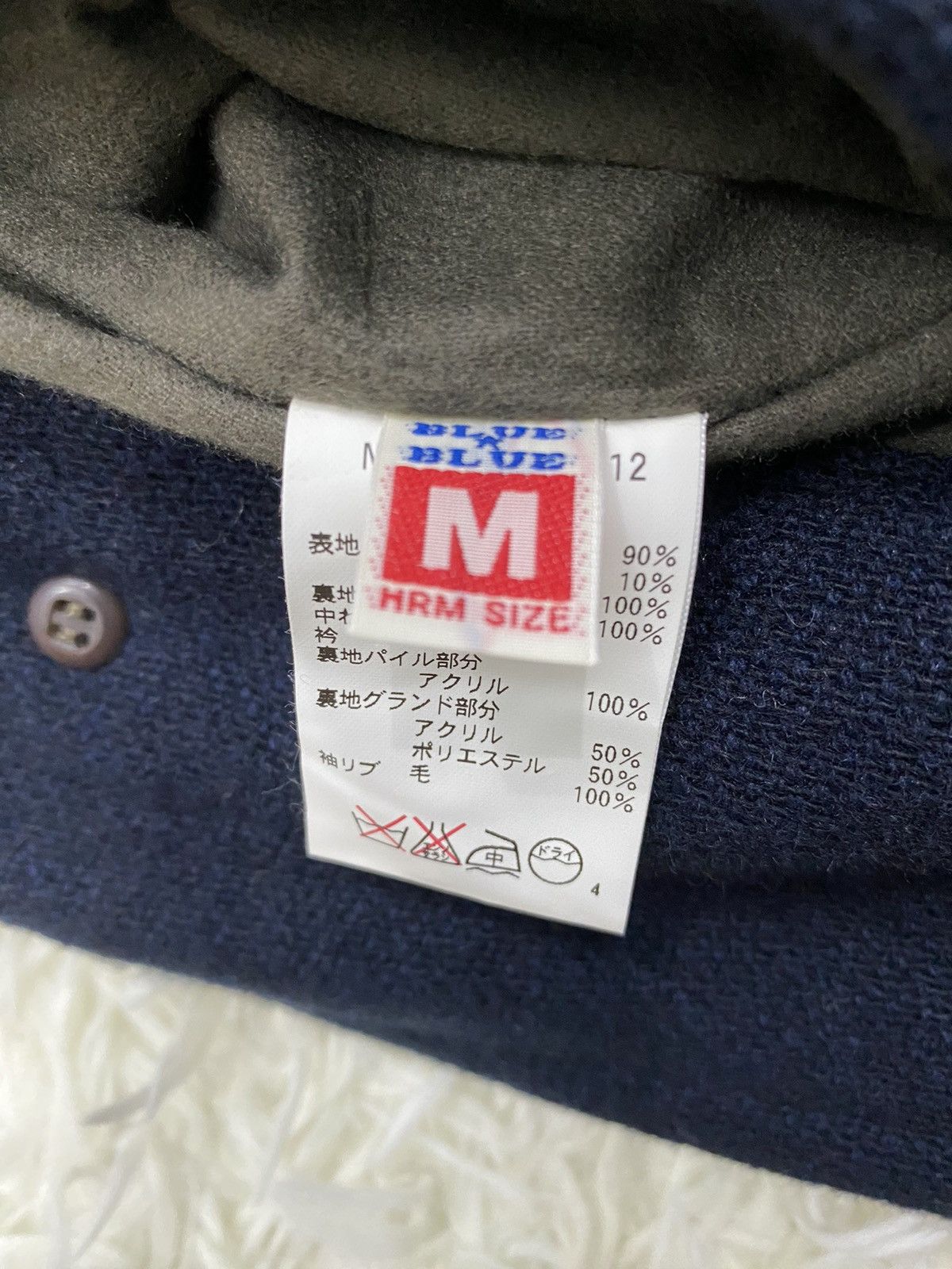 Blue Blue Japan Blue Blue Japan Quilted Wool Blend Jacket Size US M / EU 48-50 / 2 - 13 Thumbnail