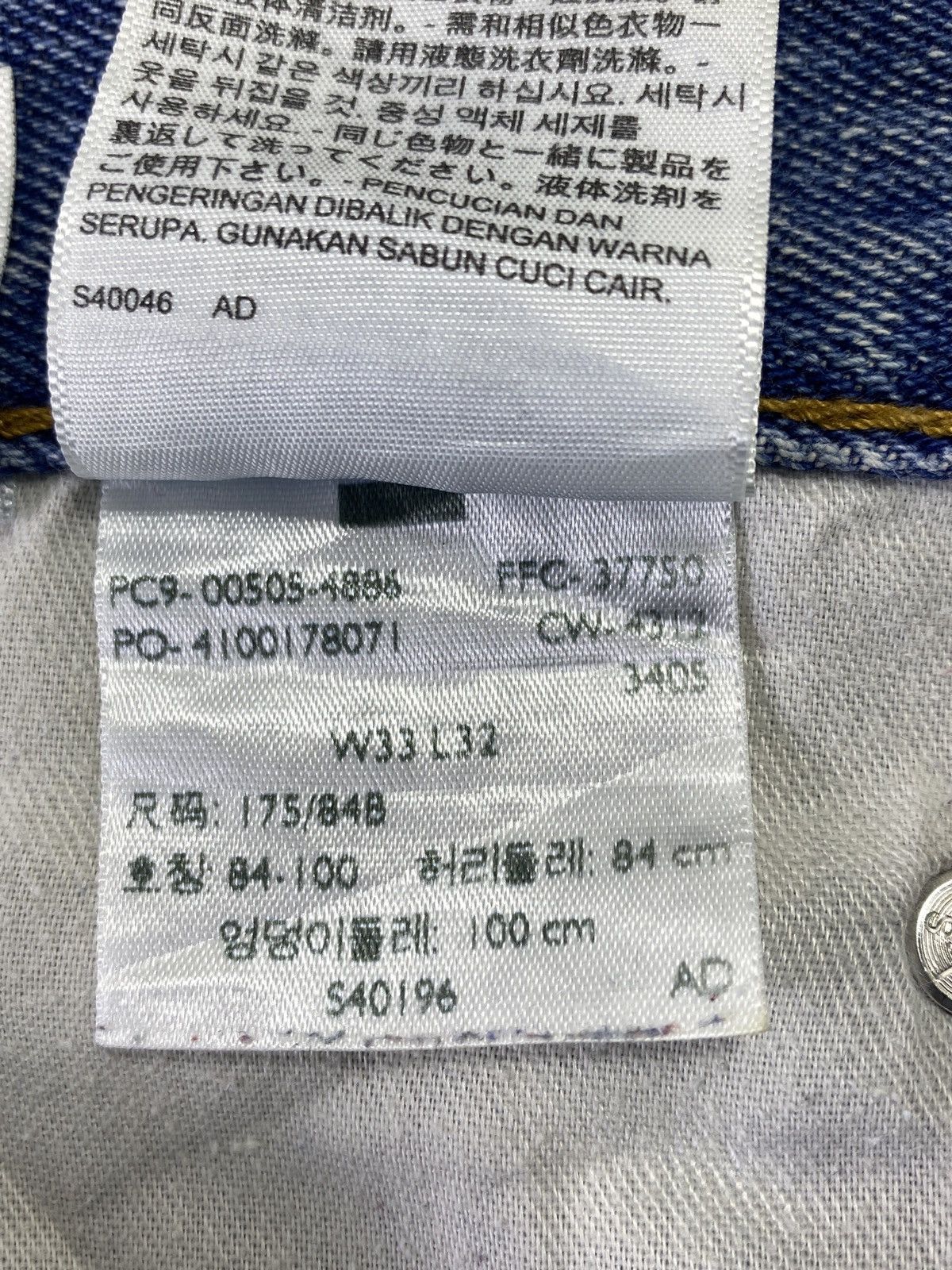 Levi's Vintage Levi's 505 Blue Wash Jeans- J642 Size US 35 - 5 Thumbnail