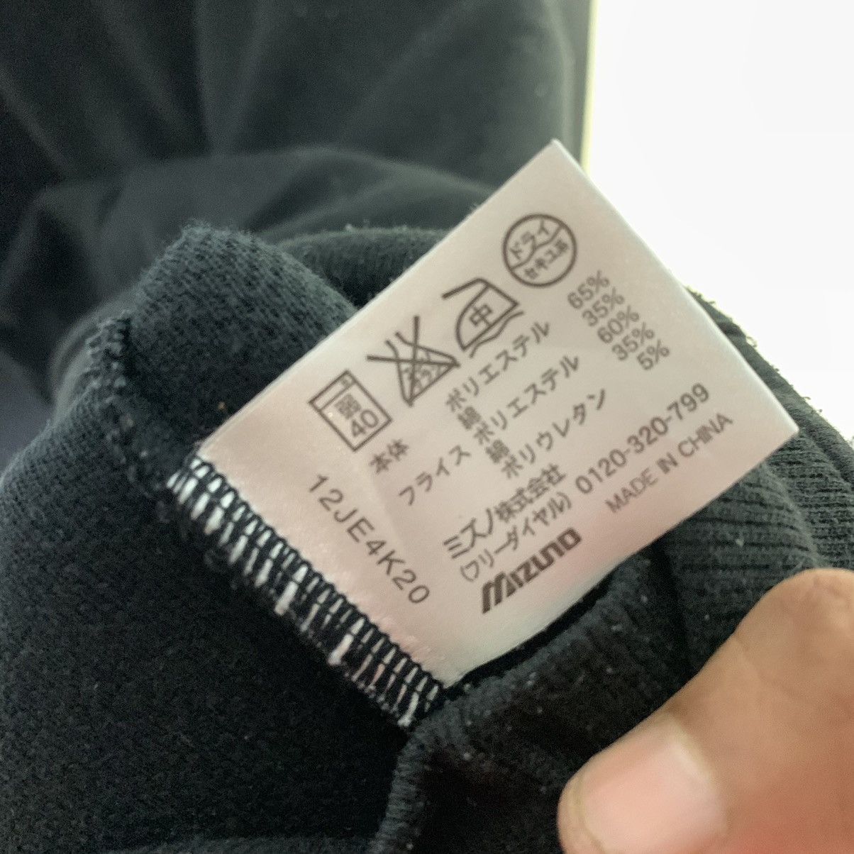 Hoodie sweatshirt vintage mizuno black medium size