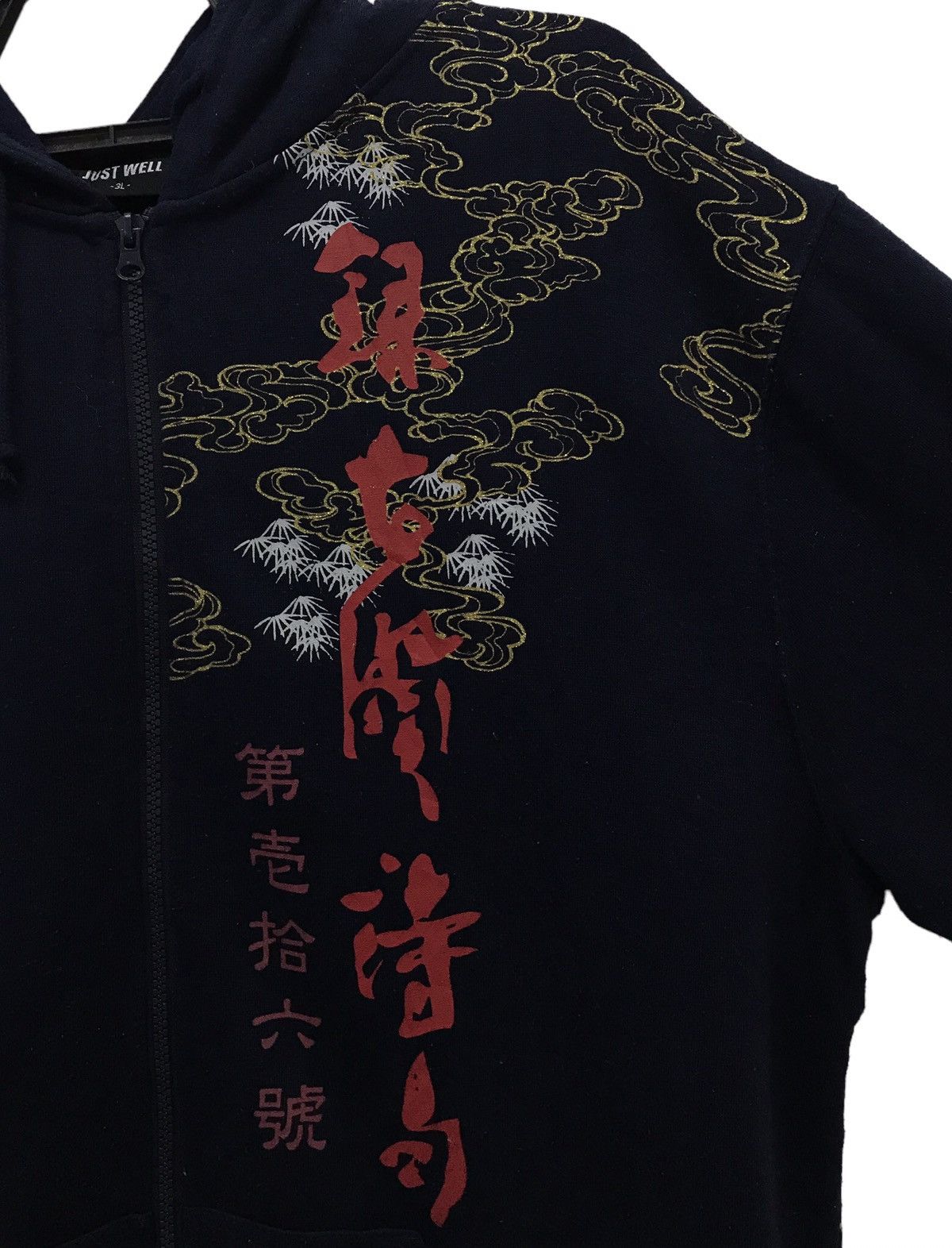 Japanese Brand × Vintage JUST WELL TIGER SUKAJAN JACKET HOODIE Size US XXL / EU 58 / 5 - 4 Thumbnail