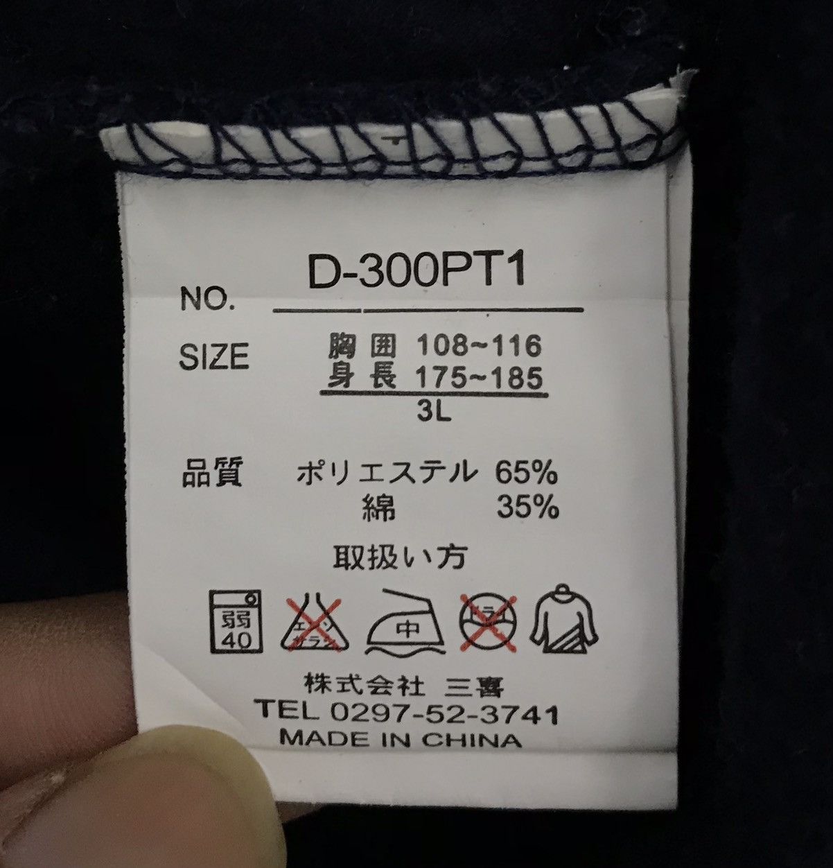 Japanese Brand × Vintage JUST WELL TIGER SUKAJAN JACKET HOODIE Size US XXL / EU 58 / 5 - 12 Thumbnail