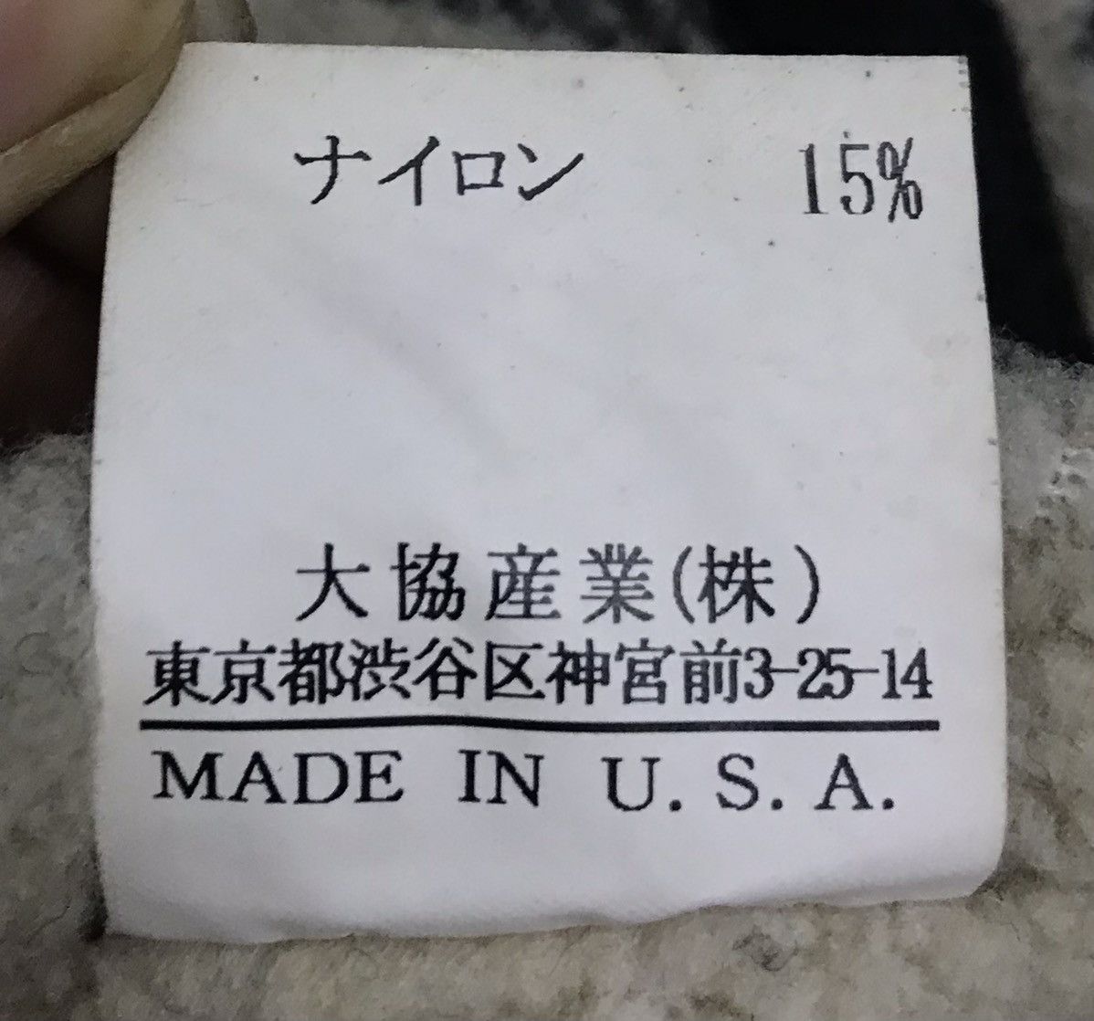 Vintage JOHNSON WOOLEN MILLS HANDMADE IN VERMONT USA JACKET VEST Size US M / EU 48-50 / 2 - 14 Thumbnail