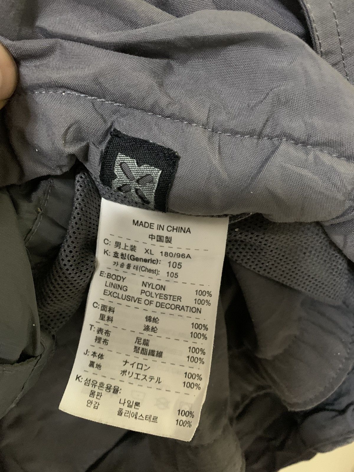 Nike Nike Hoodie Jacket Size US XL / EU 56 / 4 - 6 Thumbnail