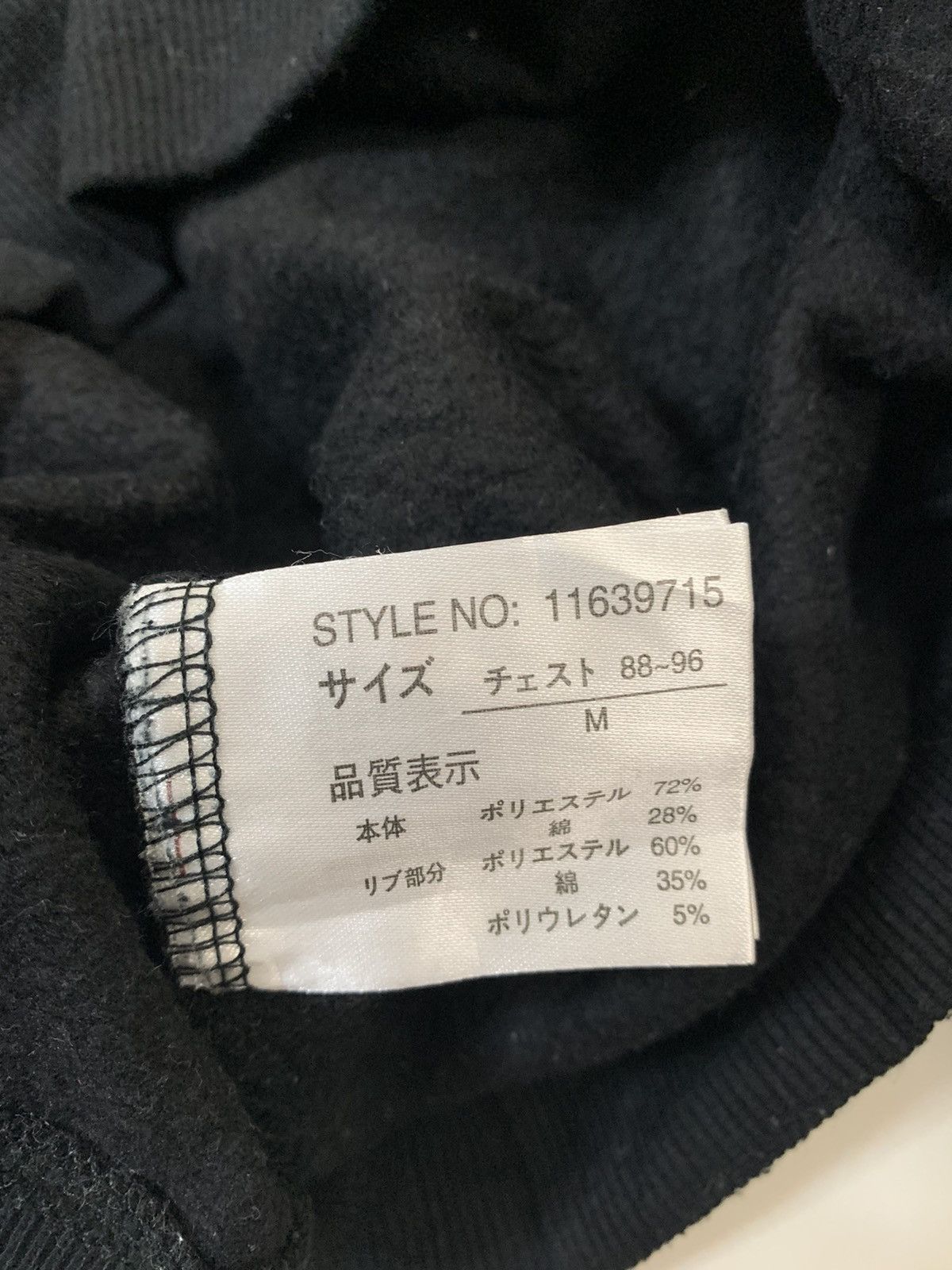 Japanese Brand USAF Peterson AF Base Colorado Sweatshirt Size US M / EU 48-50 / 2 - 6 Thumbnail