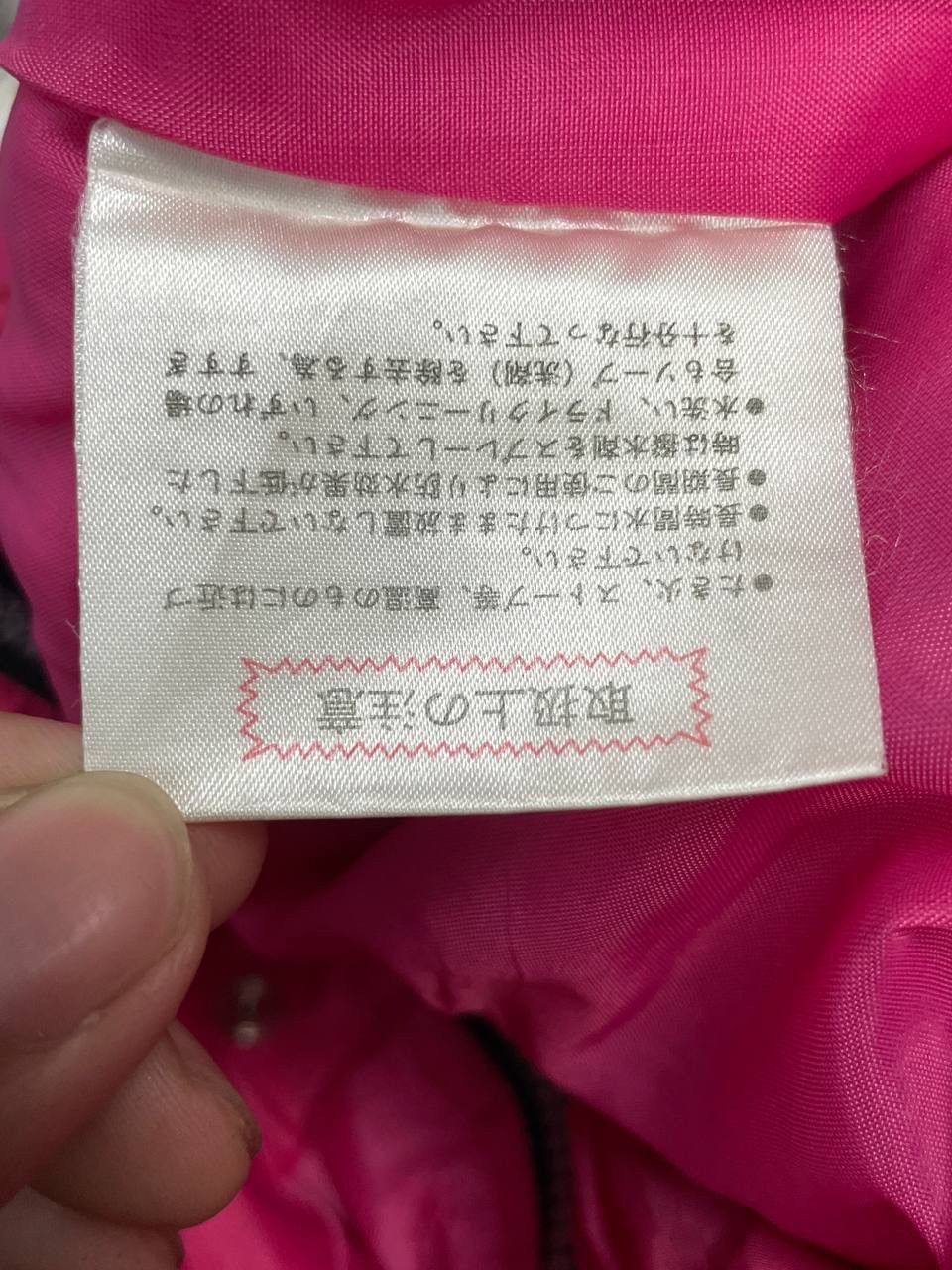 Vintage Vintage Pulse Sport Japanese Brand Ski Multicolour Jacket Size US L / EU 52-54 / 3 - 12 Thumbnail