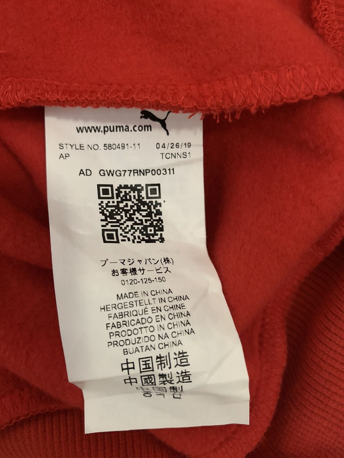 Puma Puma Spellout Hoodie Size US S / EU 44-46 / 1 - 10 Thumbnail