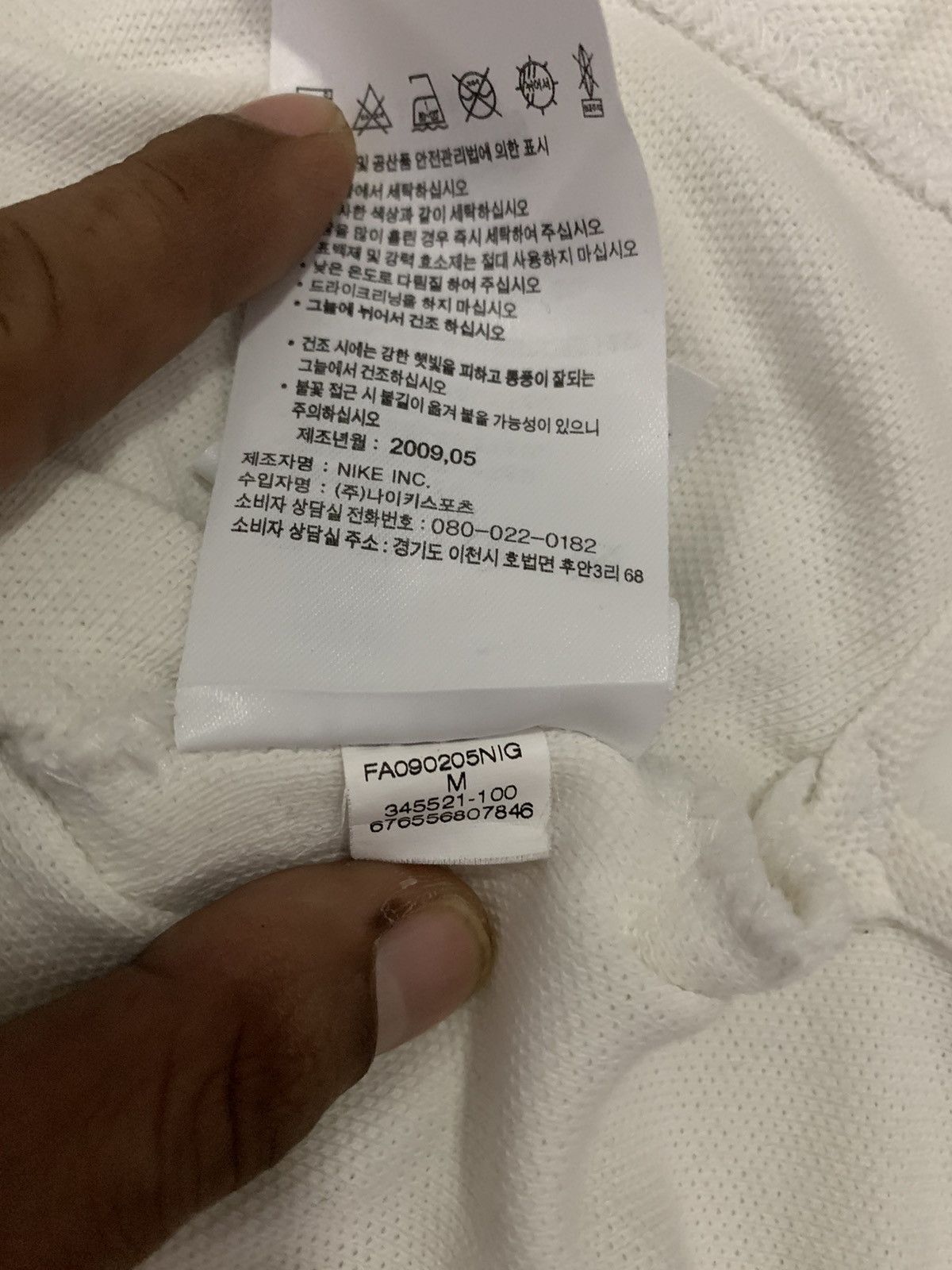 Jordan Brand Jordan 23 Polo Tee Size US M / EU 48-50 / 2 - 7 Thumbnail