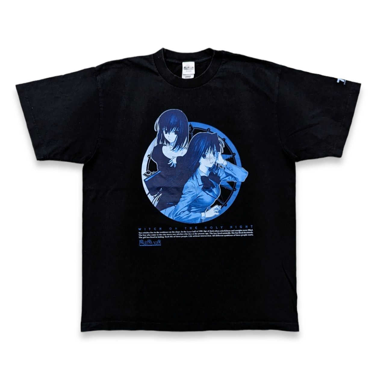 Anime Japanese Anime Manga Witch On The Hole Night T-shirt 2000s Size US L / EU 52-54 / 3 - 1 Thumbnail
