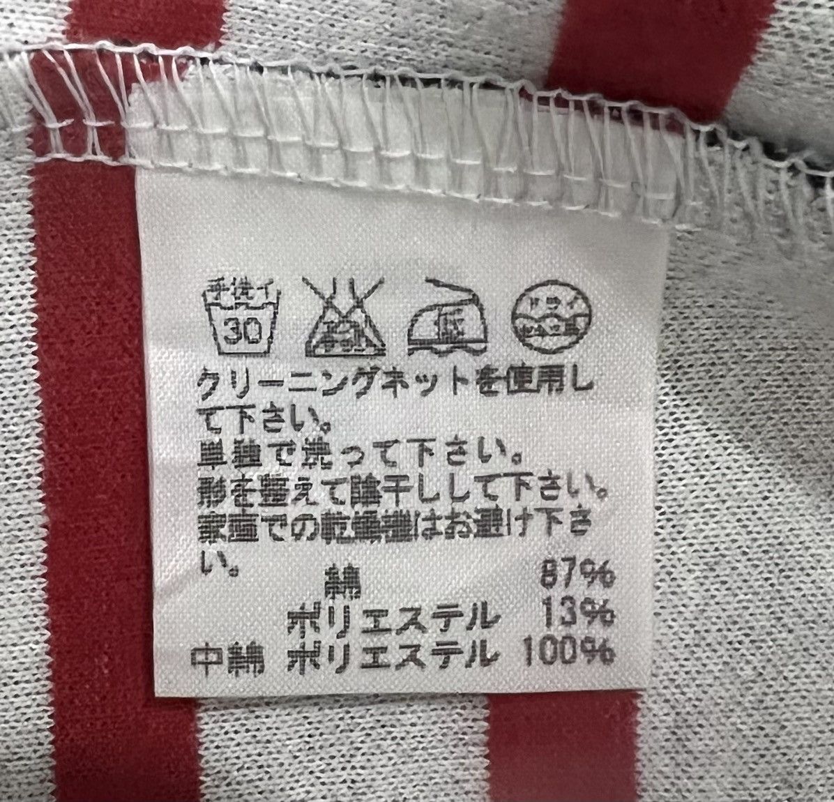 mercibeaucoup ISSEY MIYAKE MERCIBEAUCOUP BLAZER COAT Size US M / EU 48-50 / 2 - 12 Thumbnail