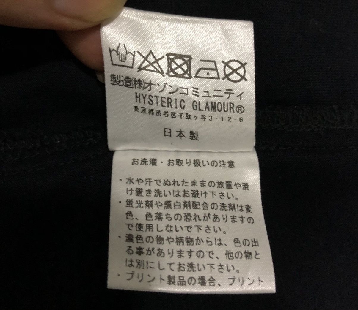Hysteric Glamour Hysteric Glamour Long Coat Size US L / EU 52-54 / 3 - 12 Thumbnail