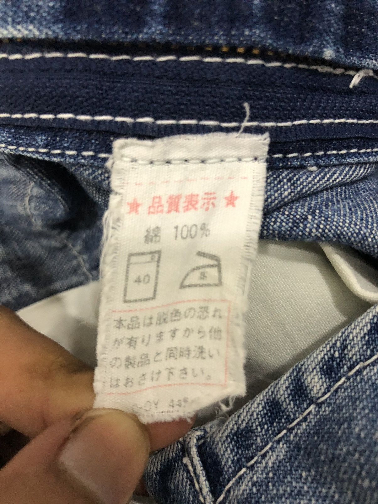 Designer × Japanese Brand Bencer Denim Overalls Pocket Japanese Brand Distressed Style Size US 33 - 14 Thumbnail