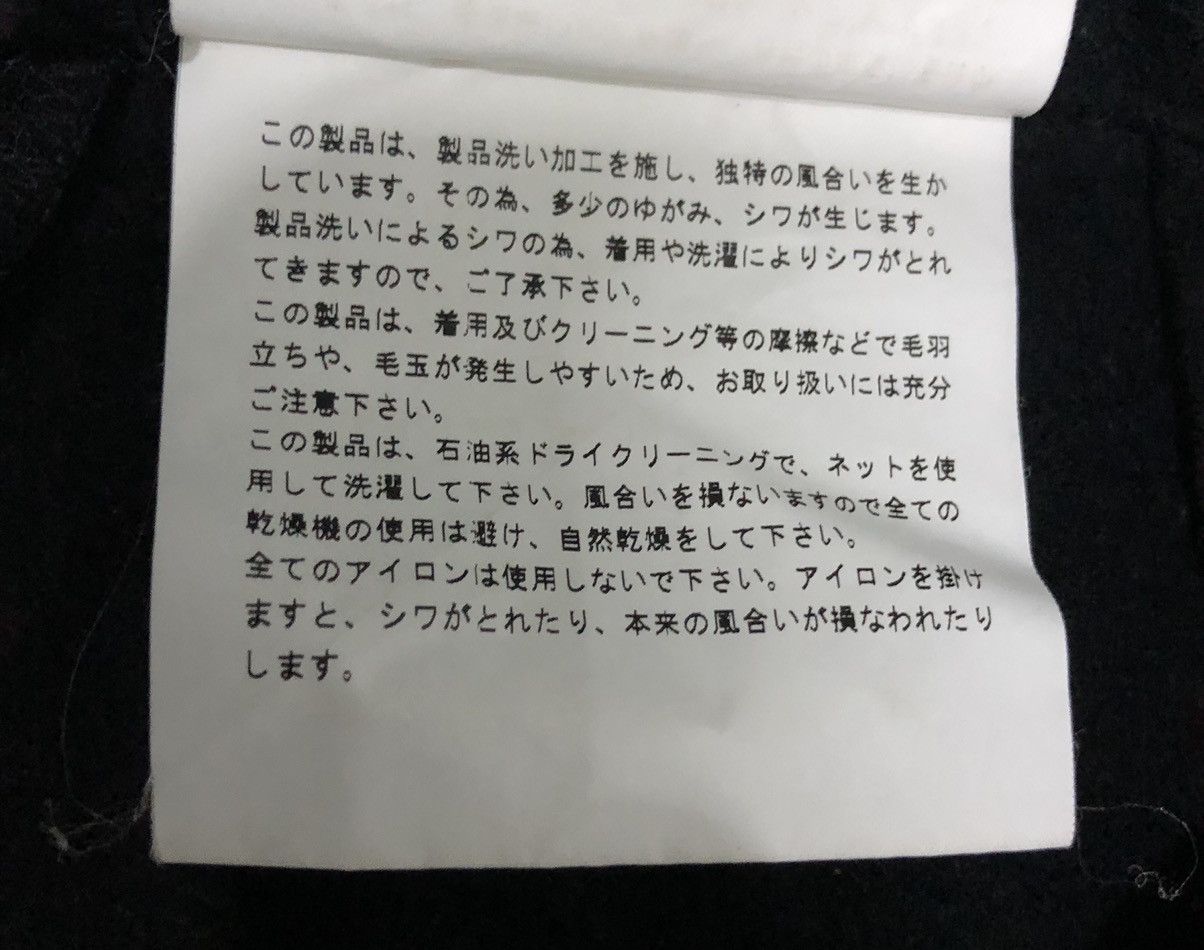 Comme des Garcons TRICOT COMME DES GARCONS PANTS Size US 31 - 12 Thumbnail