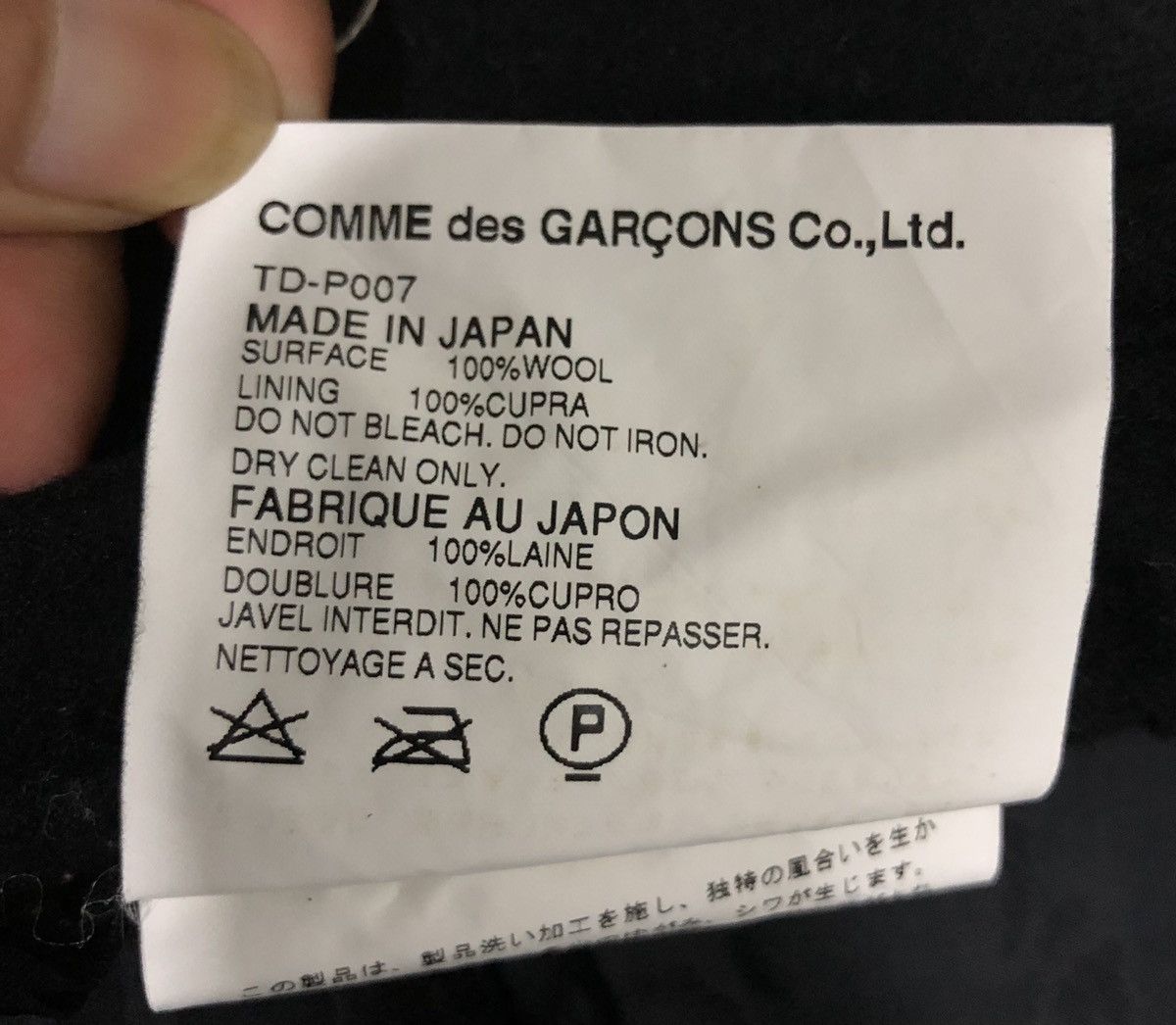 Comme des Garcons TRICOT COMME DES GARCONS PANTS Size US 31 - 11 Thumbnail