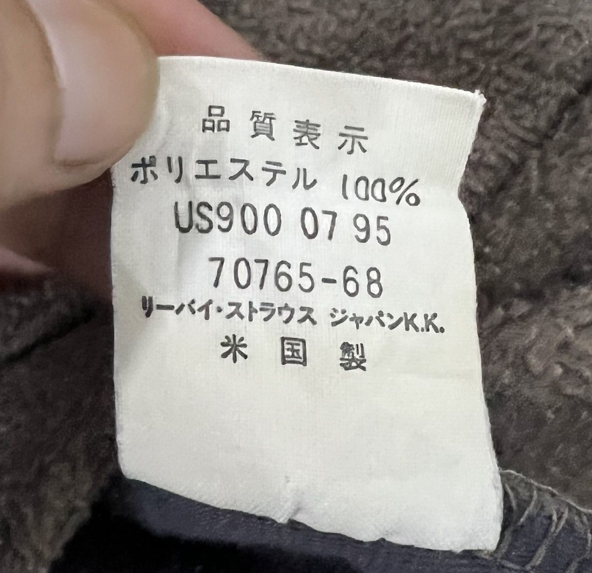 Levi's × Vintage Vintage Levi's Outdoor Casual Wear Fleece Jacket Made in USA Size US M / EU 48-50 / 2 - 13 Thumbnail