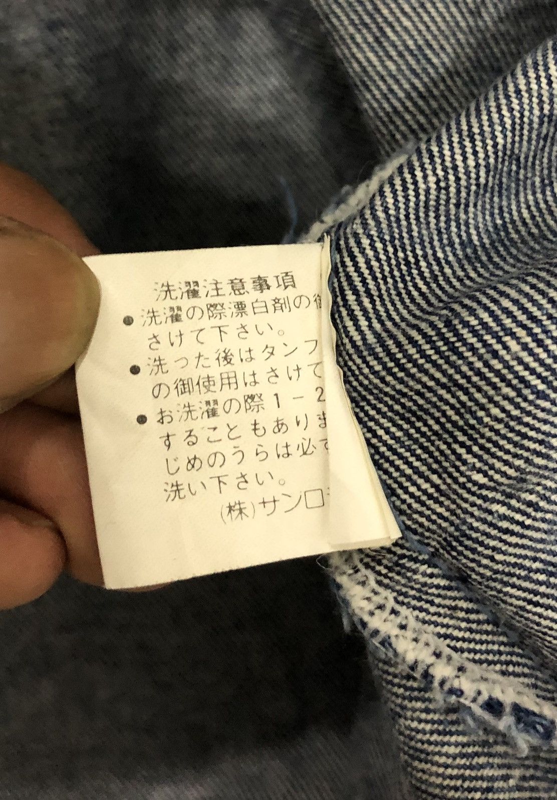 Designer × Japanese Brand Vintage Japanese Embroidered Denim Jacket by SunLoger Size M Size US M / EU 48-50 / 2 - 12 Thumbnail