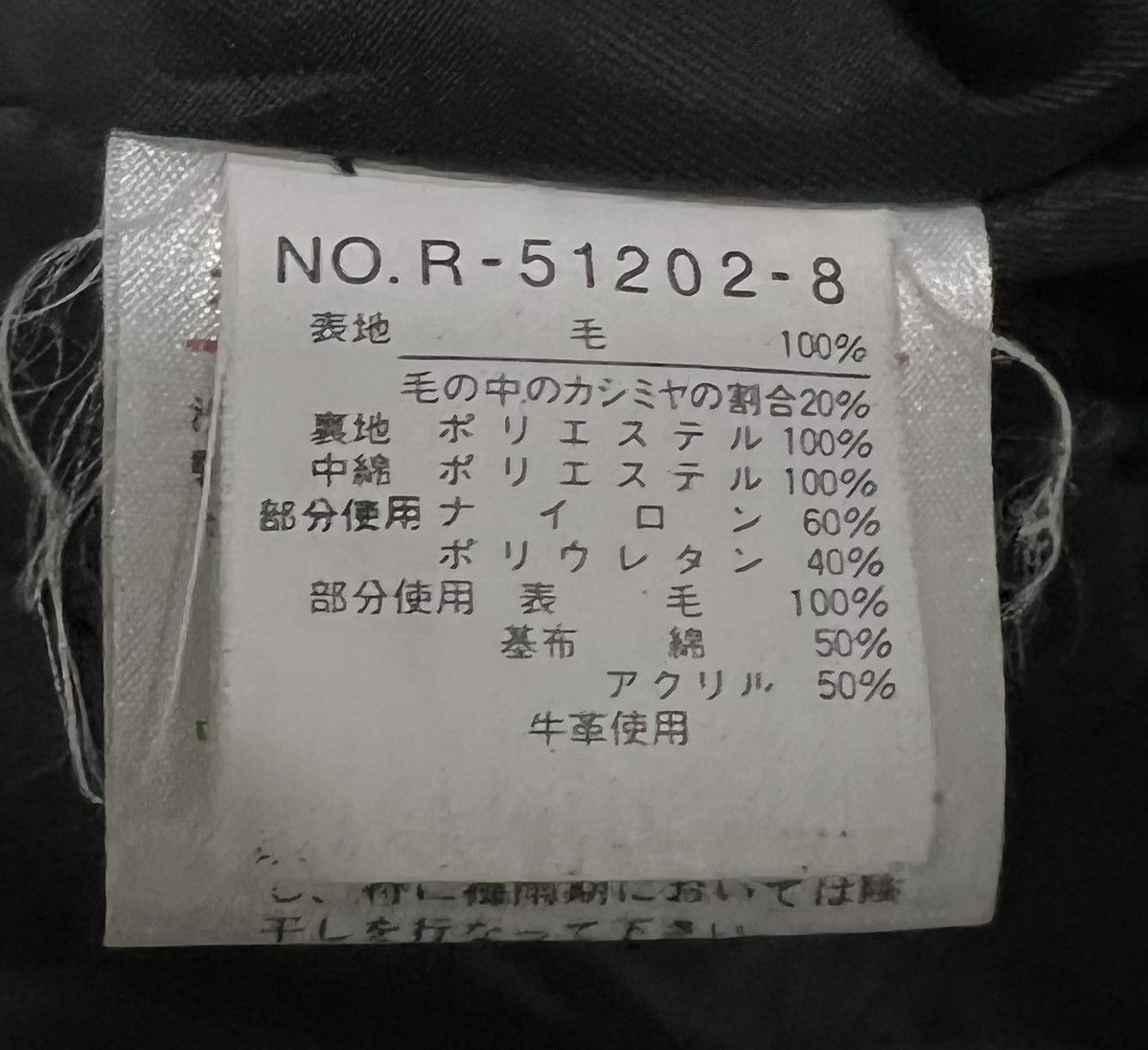 Hardy Amies × Vintage VINTAGE HARDY AMIES SPORT LONG COAT Size US L / EU 52-54 / 3 - 15 Thumbnail