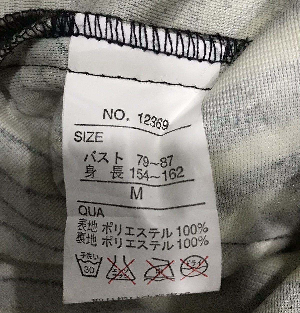 Japanese Brand × Vintage LIFE GEAR JACKET COAT Size US M / EU 48-50 / 2 - 10 Thumbnail