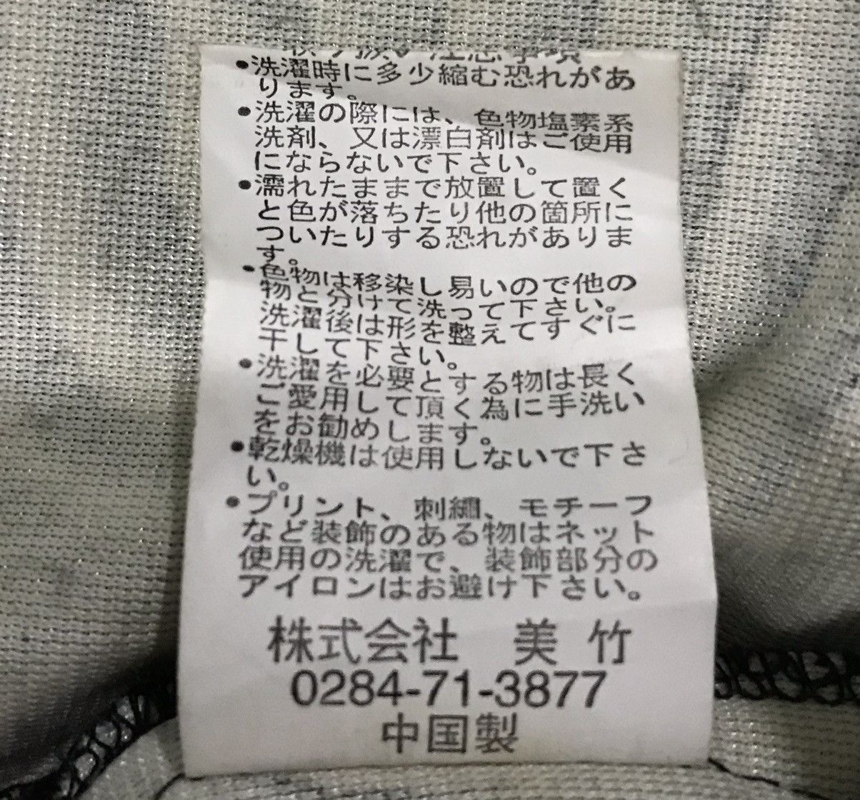 Japanese Brand × Vintage LIFE GEAR JACKET COAT Size US M / EU 48-50 / 2 - 11 Thumbnail