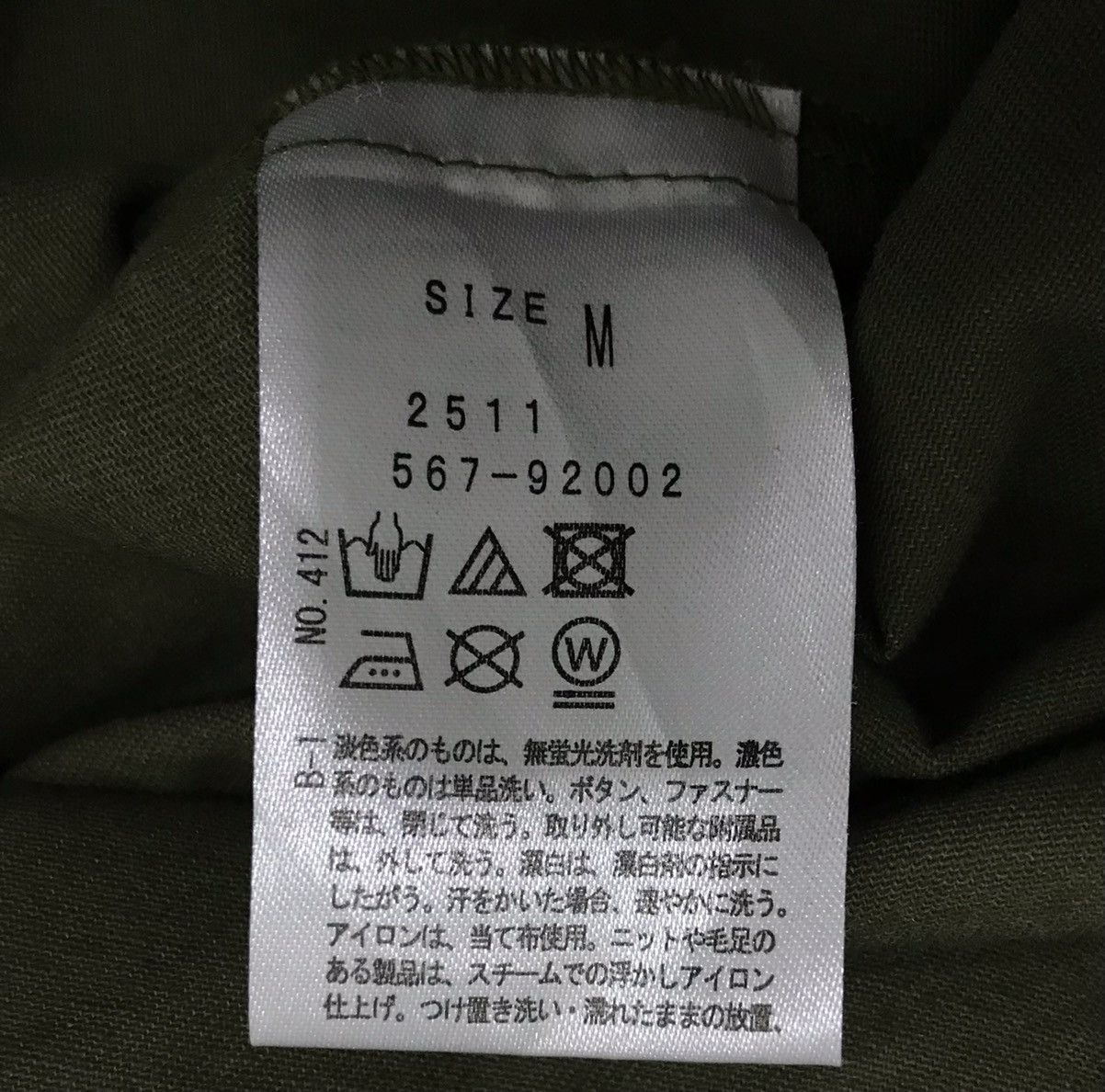 Designer × Japanese Brand THE EMPORIUM LONG BLAZER COAT Size US M / EU 48-50 / 2 - 11 Thumbnail