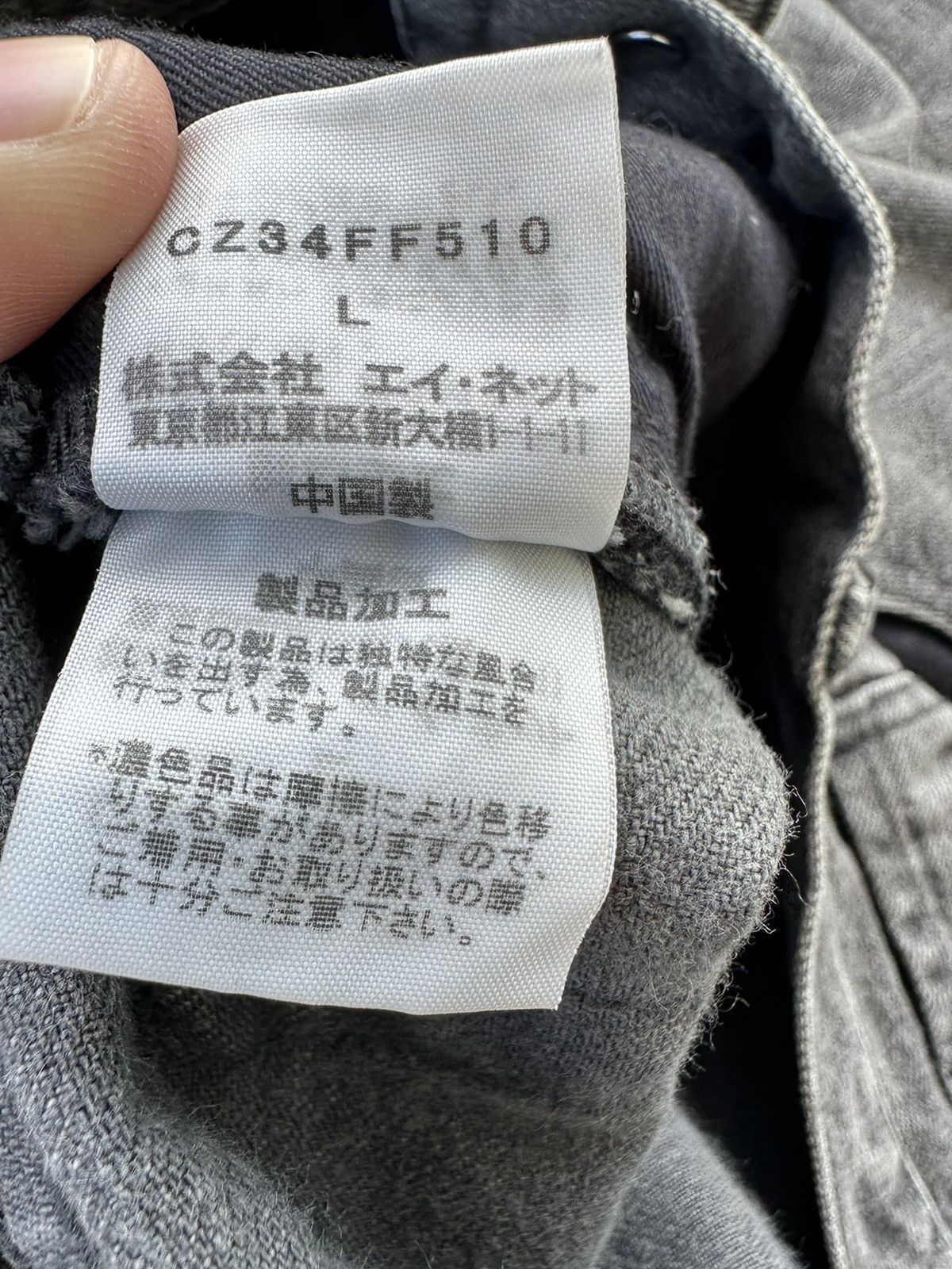 CABANE de ZUCCa 💥BEST OFFER💥Rare CABANE de ZUCCA Unique Jeans Size US 34 / EU 50 - 8 Thumbnail