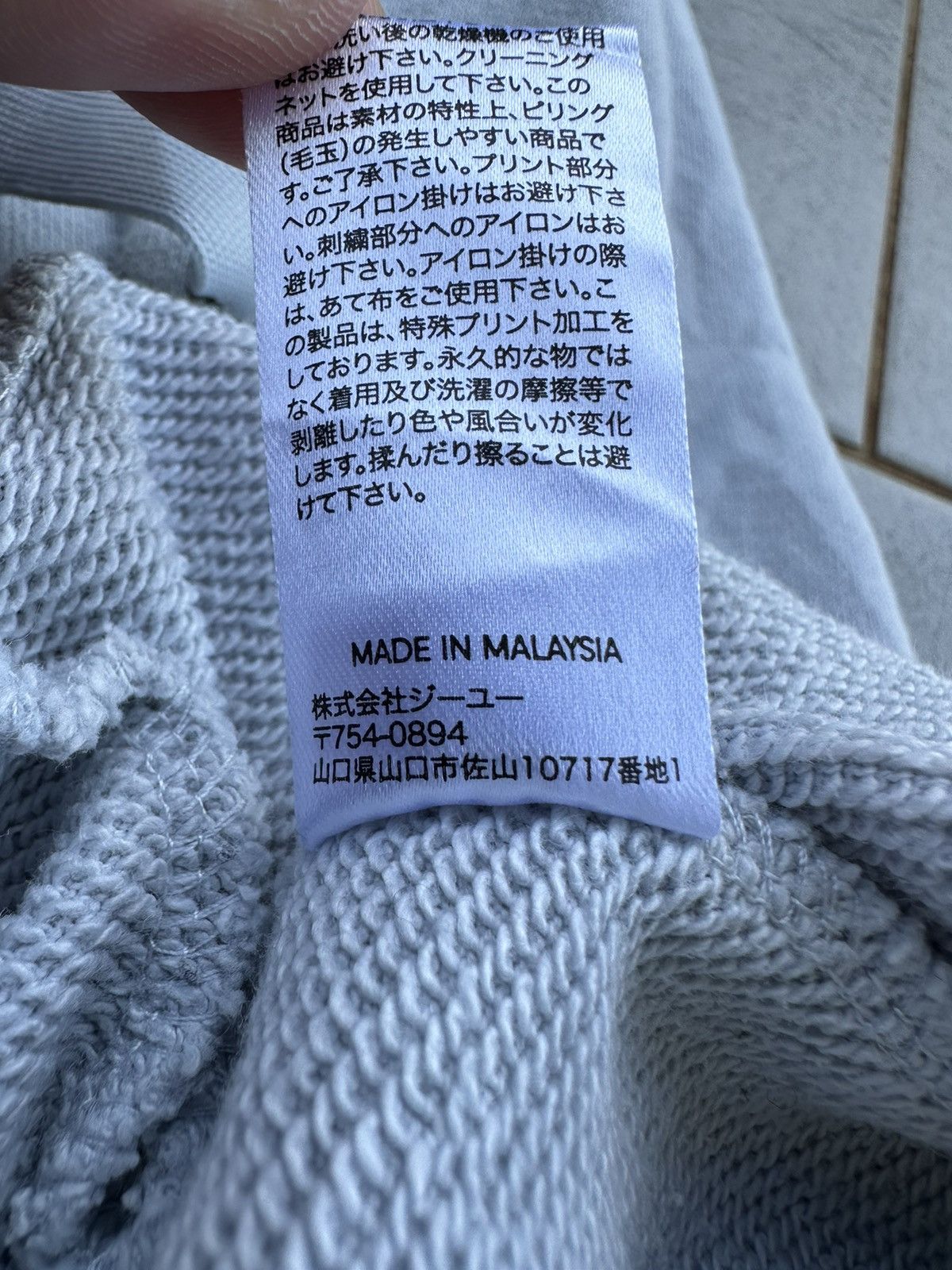 Maison MIHARA YASUHIRO Good Inspiration MIHARAYASUHIRO Oversize Hoodie Size US S / EU 44-46 / 1 - 8 Thumbnail