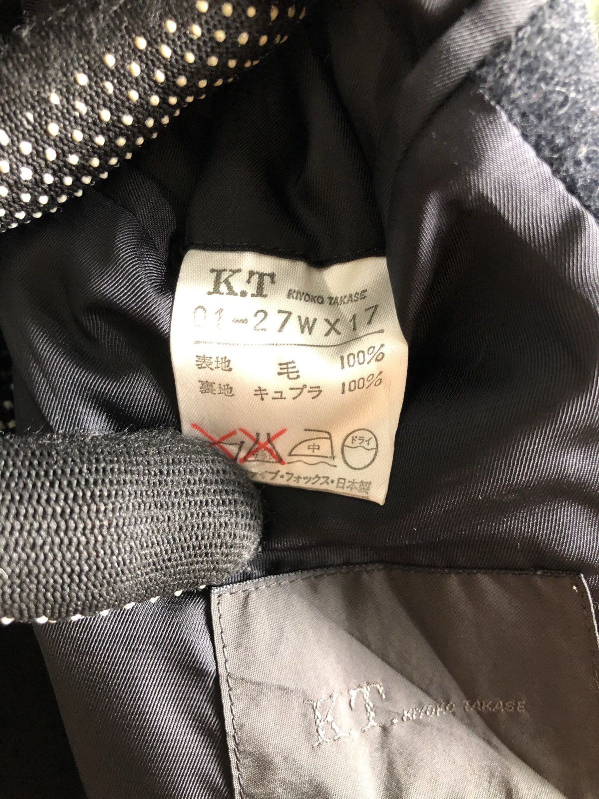 If Six Was Nine × Japanese Brand Japanese Brand KT kiyuko takase wool long coat Size US M / EU 48-50 / 2 - 9 Thumbnail