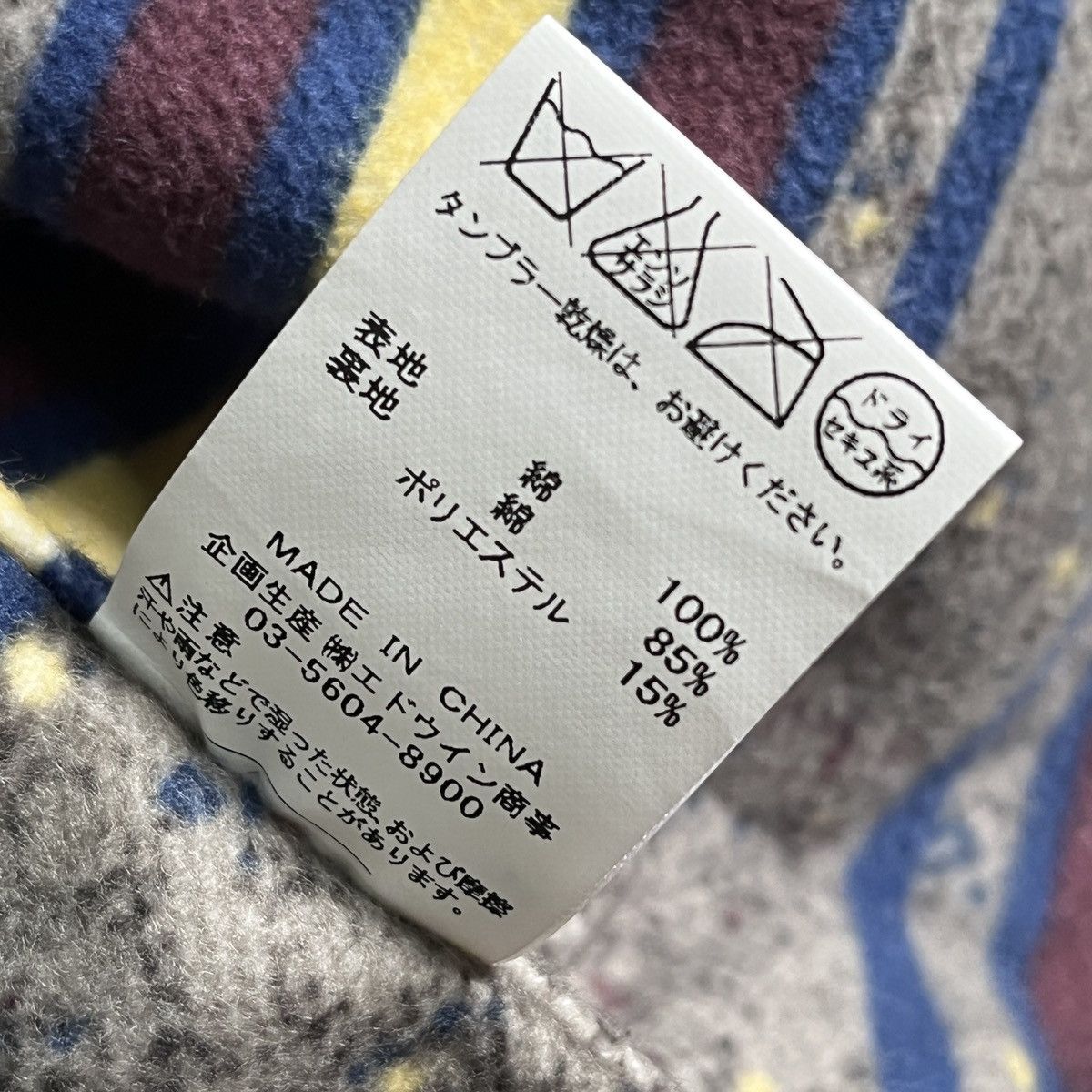 Lee × Vintage Vintage 70s Rare Lee Wool Blanket Kapital Denim Jacket Size US L / EU 52-54 / 3 - 18 Thumbnail